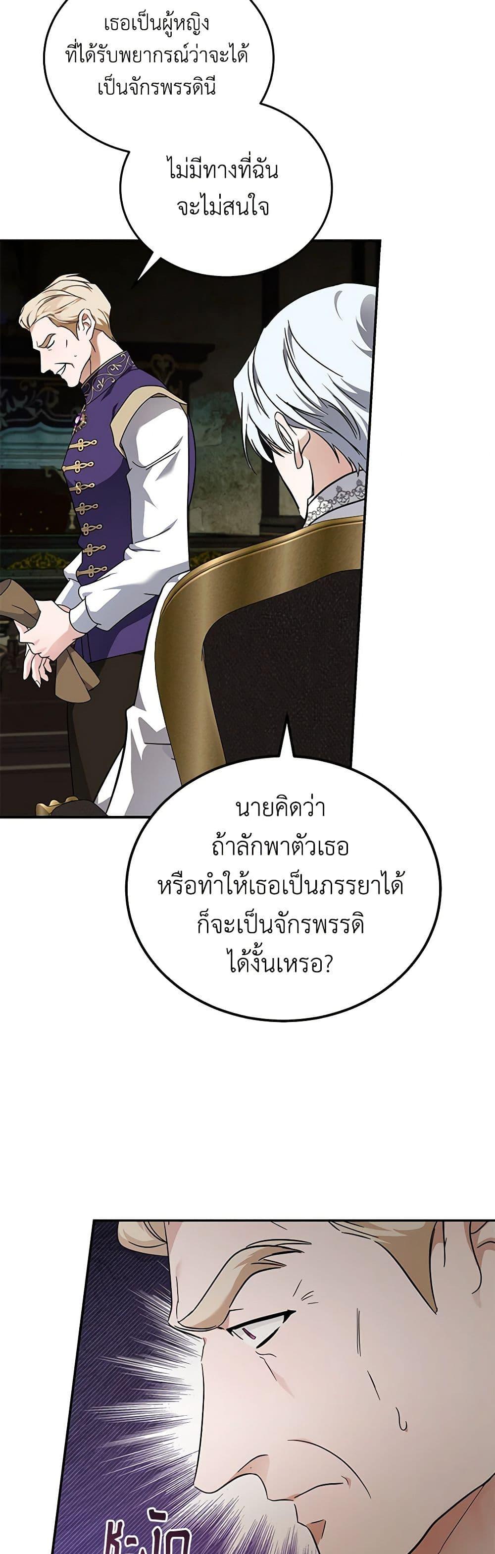 Manga-lc-com อ่านมังงะ อ่านการ์ตูน ออนไลน์ ฟรี The Villainess Lives Again ตอนที่ 1 2 3 4 5 6 7 8 9 10 11 12 13 14 ฟรี ไม่มีโฆษณา Manga-lc - อ่าน มังงะ อ่าน การ์ตูน ออนไลน์ อ่านมังงะ ฟรี