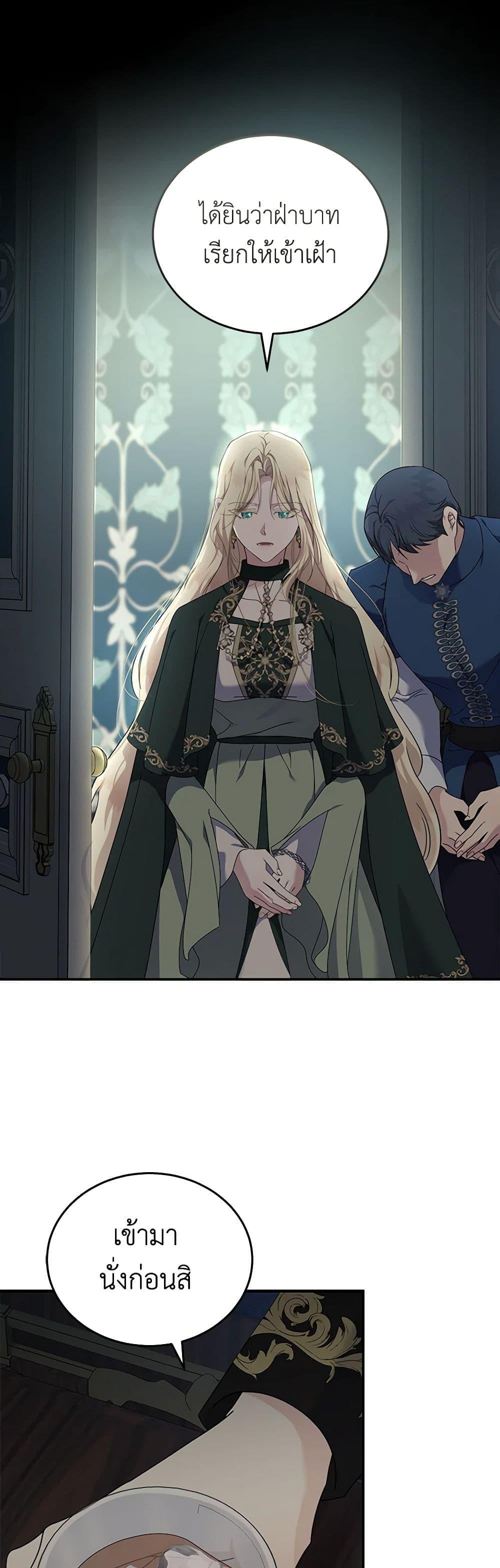 Manga-lc-com อ่านมังงะ อ่านการ์ตูน ออนไลน์ ฟรี The Villainess Lives Again ตอนที่ 1 2 3 4 5 6 7 8 9 10 11 12 13 14 ฟรี ไม่มีโฆษณา Manga-lc - อ่าน มังงะ อ่าน การ์ตูน ออนไลน์ อ่านมังงะ ฟรี