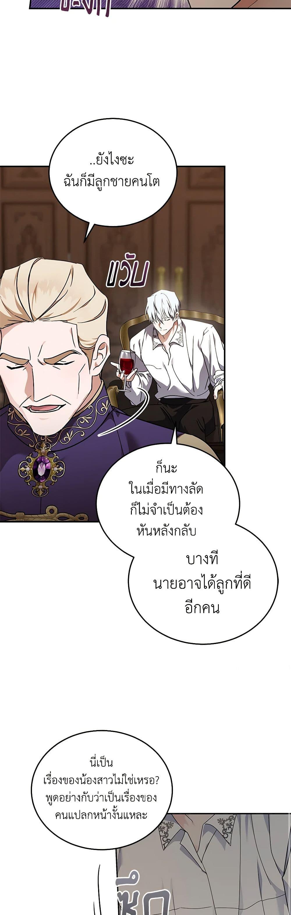 Manga-lc-com อ่านมังงะ อ่านการ์ตูน ออนไลน์ ฟรี The Villainess Lives Again ตอนที่ 1 2 3 4 5 6 7 8 9 10 11 12 13 14 ฟรี ไม่มีโฆษณา Manga-lc - อ่าน มังงะ อ่าน การ์ตูน ออนไลน์ อ่านมังงะ ฟรี