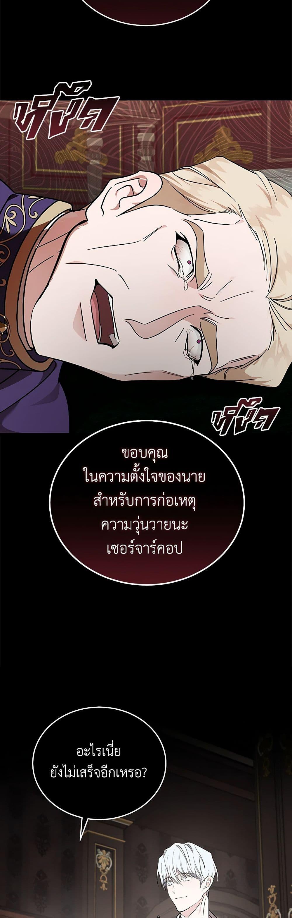 Manga-lc-com อ่านมังงะ อ่านการ์ตูน ออนไลน์ ฟรี The Villainess Lives Again ตอนที่ 1 2 3 4 5 6 7 8 9 10 11 12 13 14 ฟรี ไม่มีโฆษณา Manga-lc - อ่าน มังงะ อ่าน การ์ตูน ออนไลน์ อ่านมังงะ ฟรี