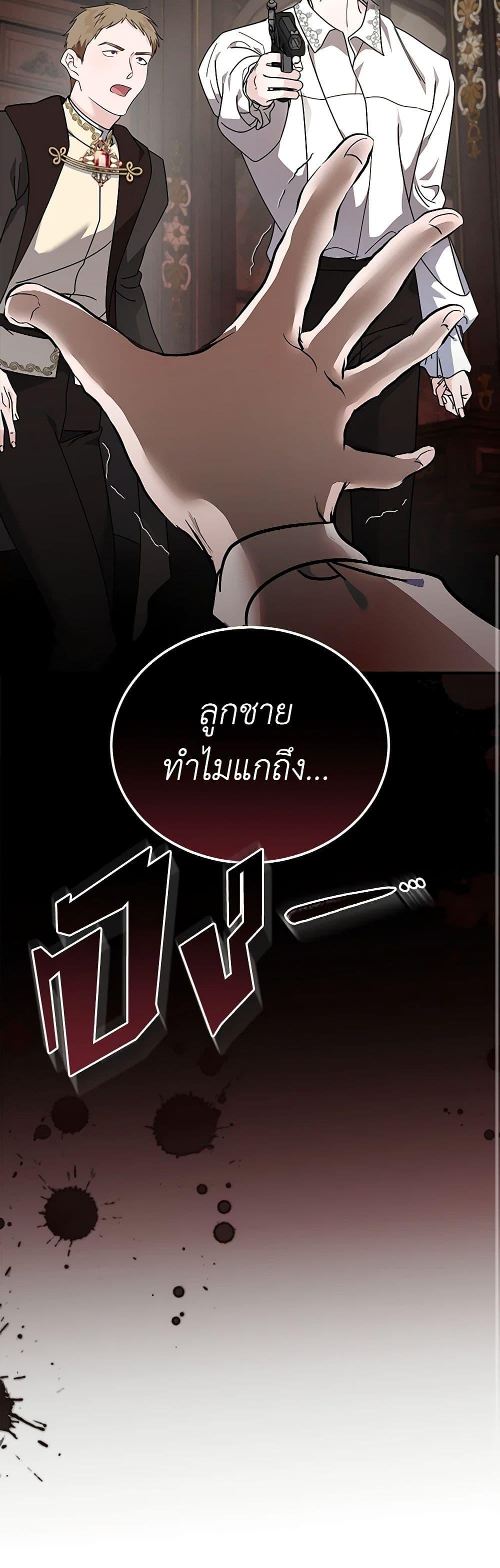 Manga-lc-com อ่านมังงะ อ่านการ์ตูน ออนไลน์ ฟรี The Villainess Lives Again ตอนที่ 1 2 3 4 5 6 7 8 9 10 11 12 13 14 ฟรี ไม่มีโฆษณา Manga-lc - อ่าน มังงะ อ่าน การ์ตูน ออนไลน์ อ่านมังงะ ฟรี