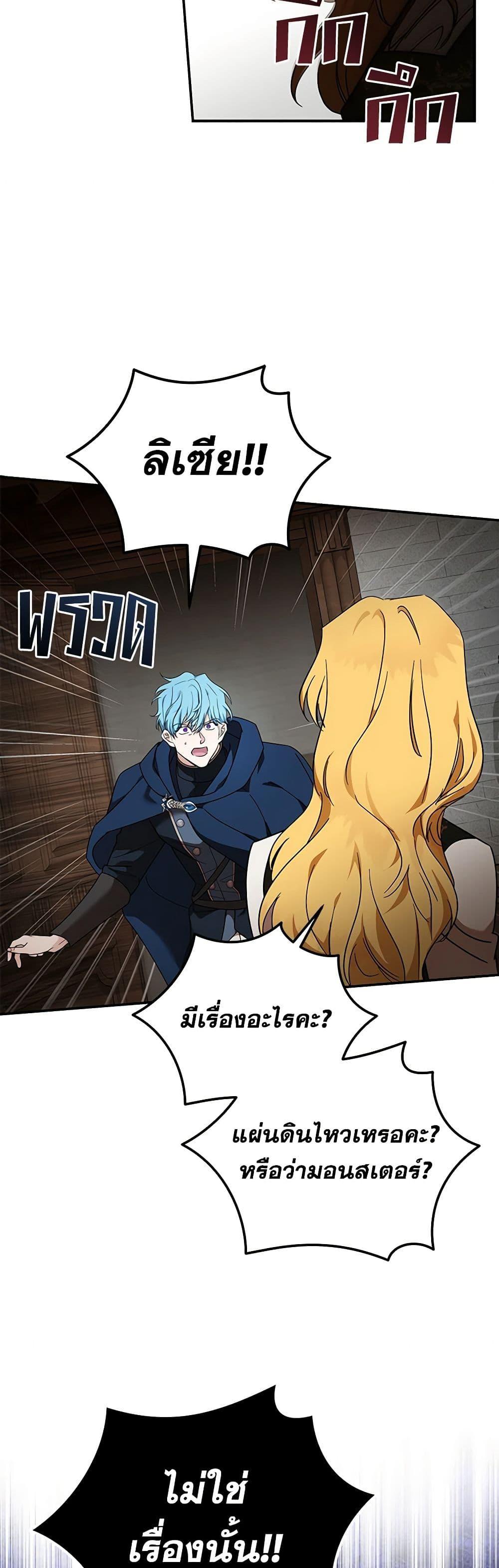 Manga-lc-com อ่านมังงะ อ่านการ์ตูน ออนไลน์ ฟรี The Villainess Lives Again ตอนที่ 1 2 3 4 5 6 7 8 9 10 11 12 13 14 ฟรี ไม่มีโฆษณา Manga-lc - อ่าน มังงะ อ่าน การ์ตูน ออนไลน์ อ่านมังงะ ฟรี