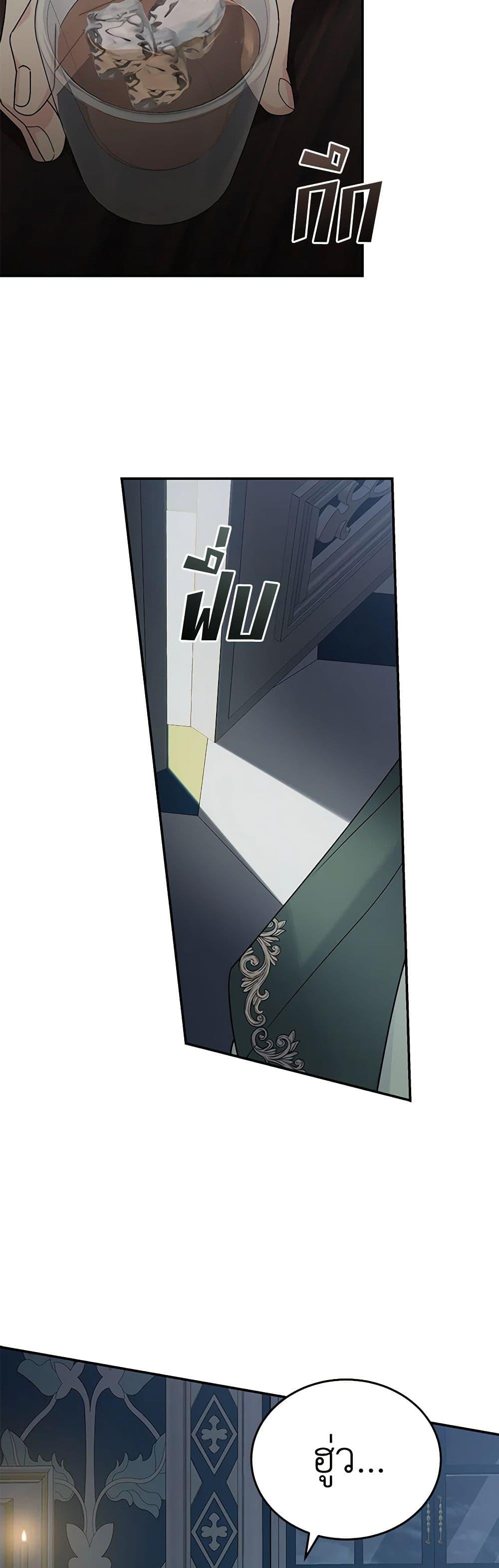 Manga-lc-com อ่านมังงะ อ่านการ์ตูน ออนไลน์ ฟรี The Villainess Lives Again ตอนที่ 1 2 3 4 5 6 7 8 9 10 11 12 13 14 ฟรี ไม่มีโฆษณา Manga-lc - อ่าน มังงะ อ่าน การ์ตูน ออนไลน์ อ่านมังงะ ฟรี