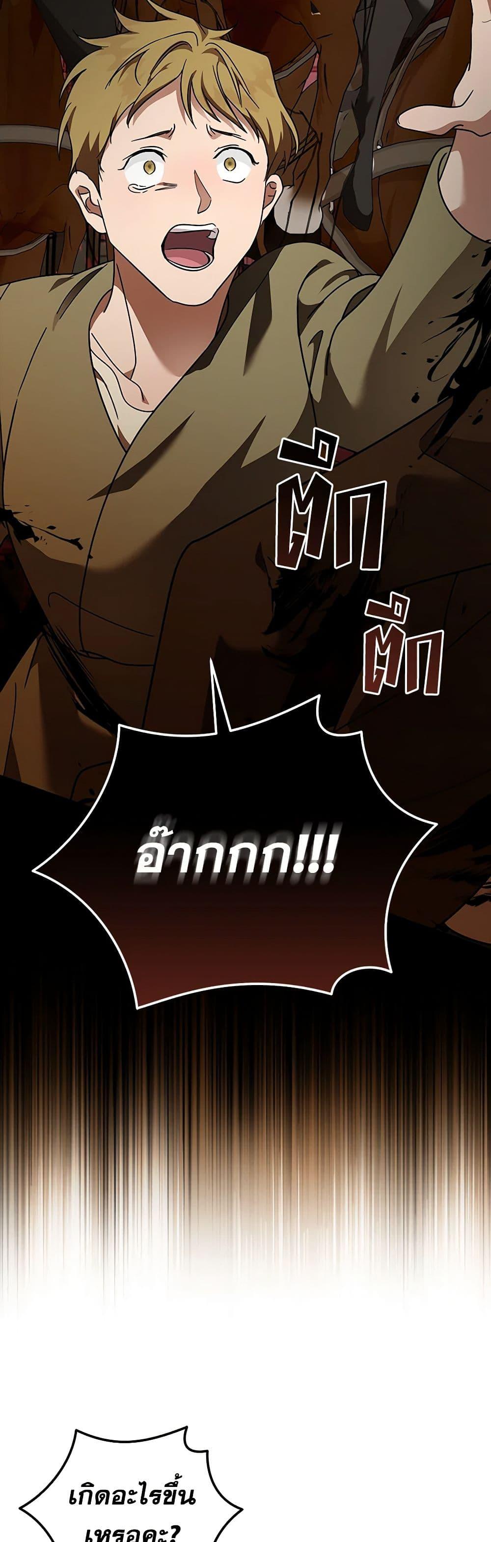 Manga-lc-com อ่านมังงะ อ่านการ์ตูน ออนไลน์ ฟรี The Villainess Lives Again ตอนที่ 1 2 3 4 5 6 7 8 9 10 11 12 13 14 ฟรี ไม่มีโฆษณา Manga-lc - อ่าน มังงะ อ่าน การ์ตูน ออนไลน์ อ่านมังงะ ฟรี