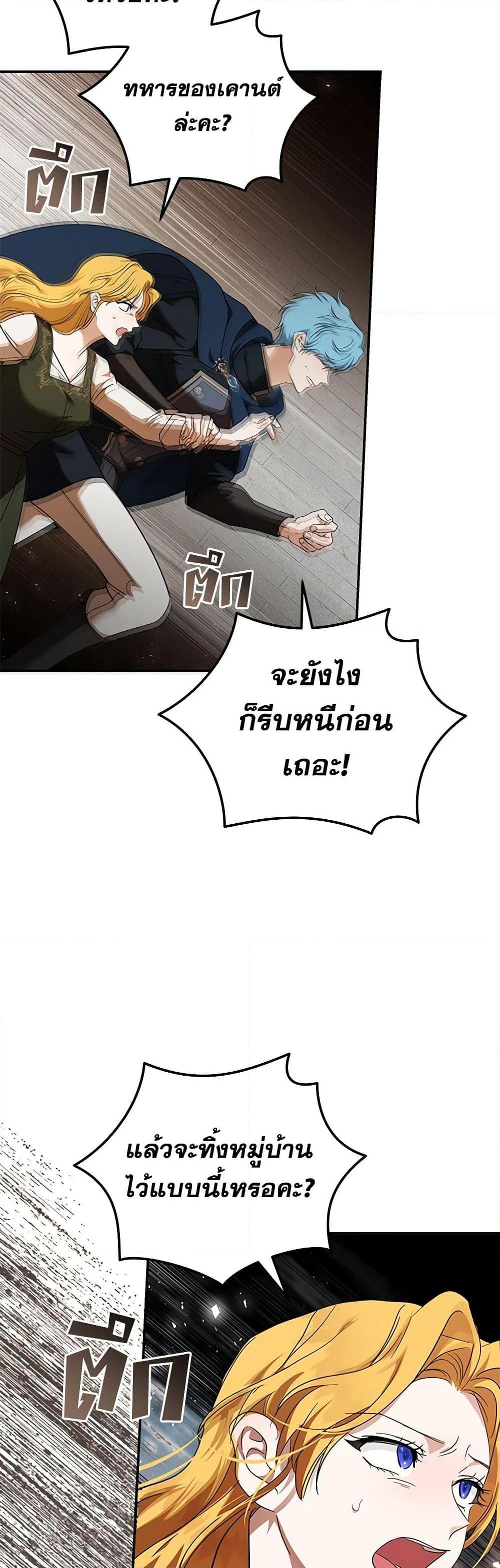 Manga-lc-com อ่านมังงะ อ่านการ์ตูน ออนไลน์ ฟรี The Villainess Lives Again ตอนที่ 1 2 3 4 5 6 7 8 9 10 11 12 13 14 ฟรี ไม่มีโฆษณา Manga-lc - อ่าน มังงะ อ่าน การ์ตูน ออนไลน์ อ่านมังงะ ฟรี