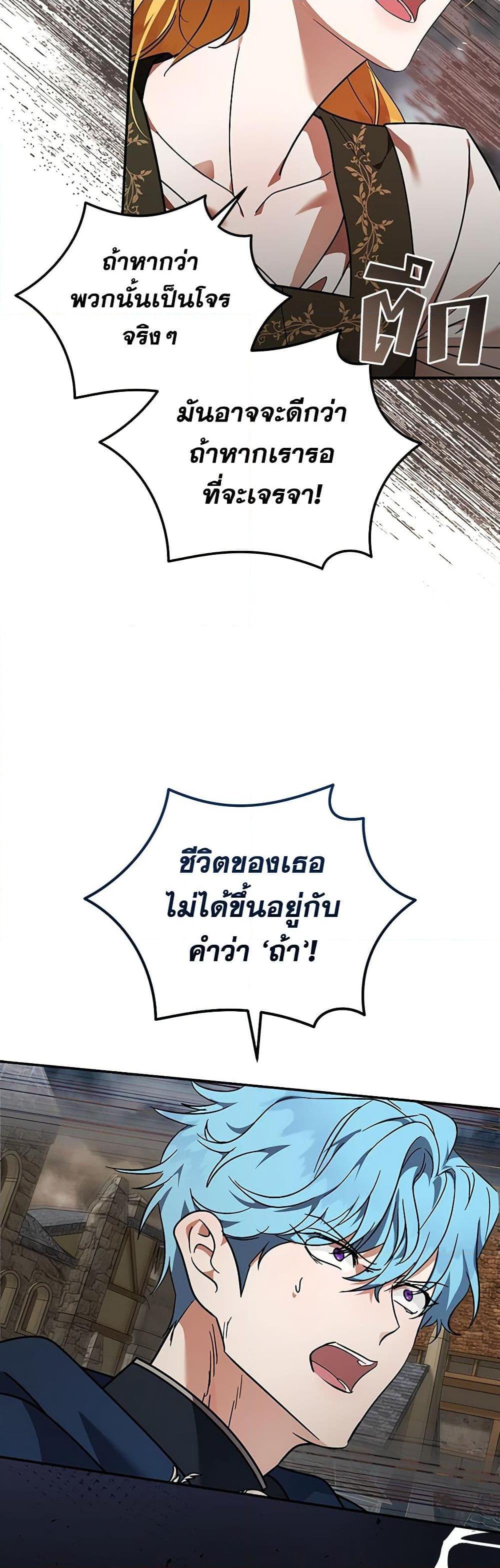 Manga-lc-com อ่านมังงะ อ่านการ์ตูน ออนไลน์ ฟรี The Villainess Lives Again ตอนที่ 1 2 3 4 5 6 7 8 9 10 11 12 13 14 ฟรี ไม่มีโฆษณา Manga-lc - อ่าน มังงะ อ่าน การ์ตูน ออนไลน์ อ่านมังงะ ฟรี