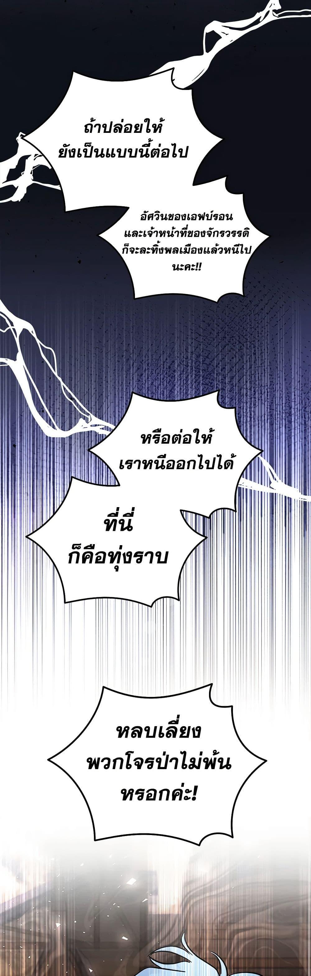 Manga-lc-com อ่านมังงะ อ่านการ์ตูน ออนไลน์ ฟรี The Villainess Lives Again ตอนที่ 1 2 3 4 5 6 7 8 9 10 11 12 13 14 ฟรี ไม่มีโฆษณา Manga-lc - อ่าน มังงะ อ่าน การ์ตูน ออนไลน์ อ่านมังงะ ฟรี