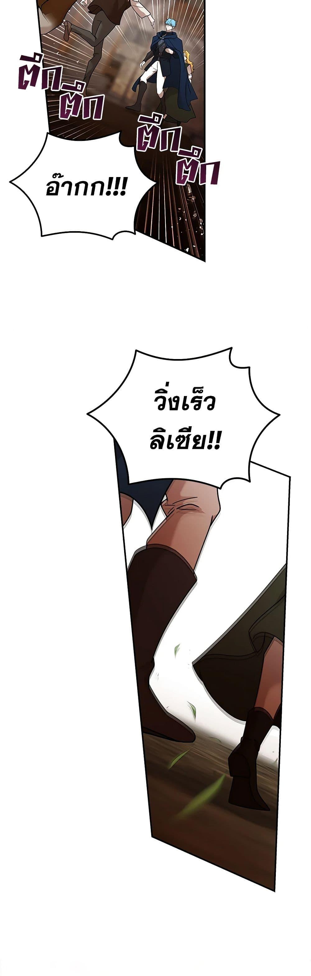 Manga-lc-com อ่านมังงะ อ่านการ์ตูน ออนไลน์ ฟรี The Villainess Lives Again ตอนที่ 1 2 3 4 5 6 7 8 9 10 11 12 13 14 ฟรี ไม่มีโฆษณา Manga-lc - อ่าน มังงะ อ่าน การ์ตูน ออนไลน์ อ่านมังงะ ฟรี