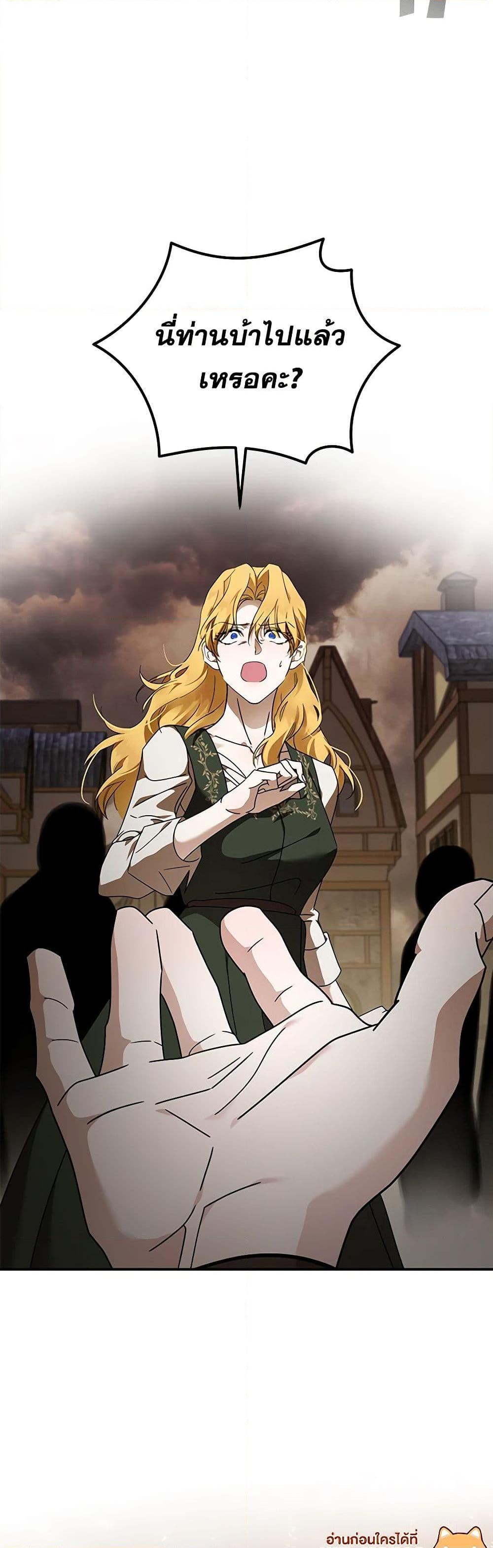 Manga-lc-com อ่านมังงะ อ่านการ์ตูน ออนไลน์ ฟรี The Villainess Lives Again ตอนที่ 1 2 3 4 5 6 7 8 9 10 11 12 13 14 ฟรี ไม่มีโฆษณา Manga-lc - อ่าน มังงะ อ่าน การ์ตูน ออนไลน์ อ่านมังงะ ฟรี