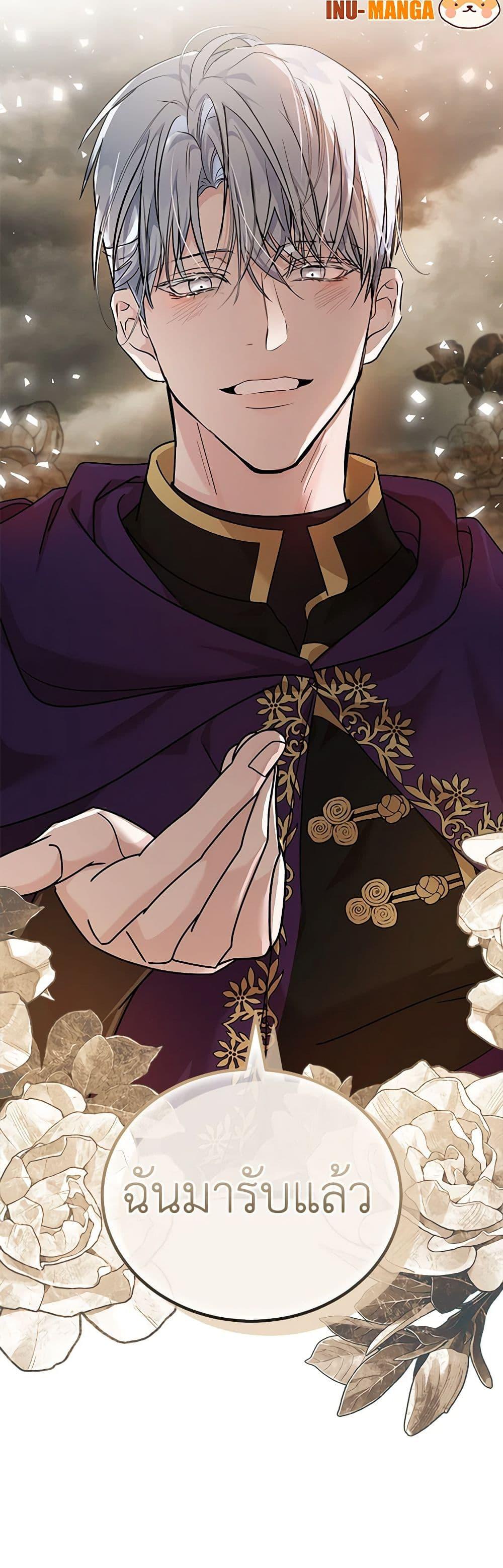 Manga-lc-com อ่านมังงะ อ่านการ์ตูน ออนไลน์ ฟรี The Villainess Lives Again ตอนที่ 1 2 3 4 5 6 7 8 9 10 11 12 13 14 ฟรี ไม่มีโฆษณา Manga-lc - อ่าน มังงะ อ่าน การ์ตูน ออนไลน์ อ่านมังงะ ฟรี