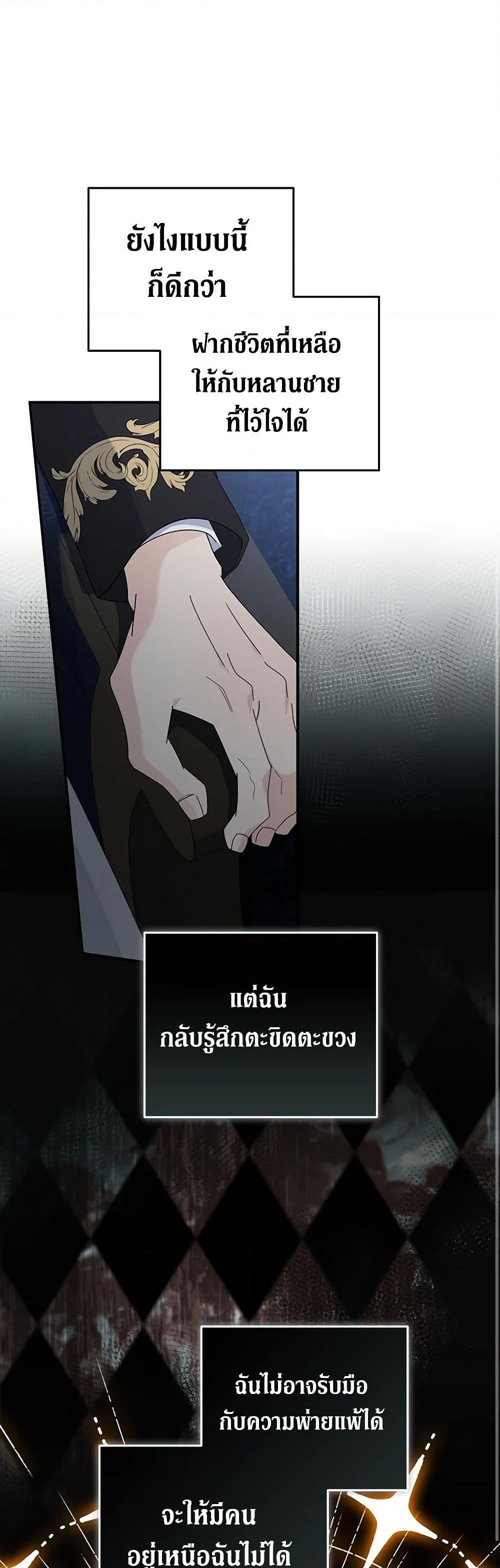 Manga-lc-com อ่านมังงะ อ่านการ์ตูน ออนไลน์ ฟรี The Villainess Lives Again ตอนที่ 1 2 3 4 5 6 7 8 9 10 11 12 13 14 ฟรี ไม่มีโฆษณา Manga-lc - อ่าน มังงะ อ่าน การ์ตูน ออนไลน์ อ่านมังงะ ฟรี