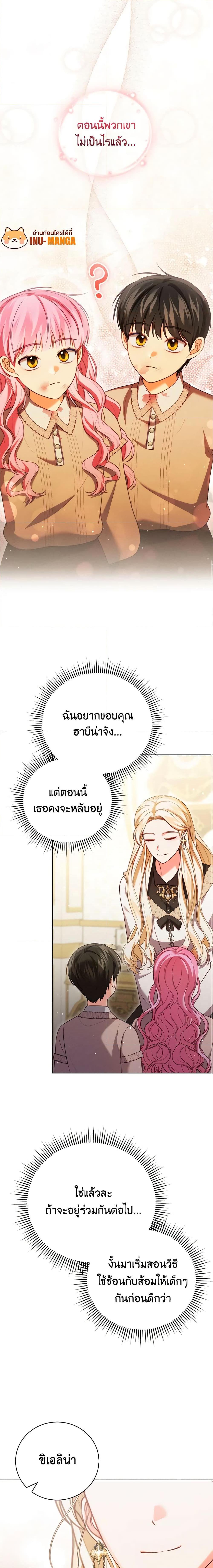 Manga-lc-com อ่านมังงะ อ่านการ์ตูน ออนไลน์ ฟรี Becoming the Lady of the Cursed Ducal House ตอนที่ 1 2 3 4 5 6 7 8 9 10 11 12 13 14 ฟรี ไม่มีโฆษณา Manga-lc - อ่าน มังงะ อ่าน การ์ตูน ออนไลน์ อ่านมังงะ ฟรี