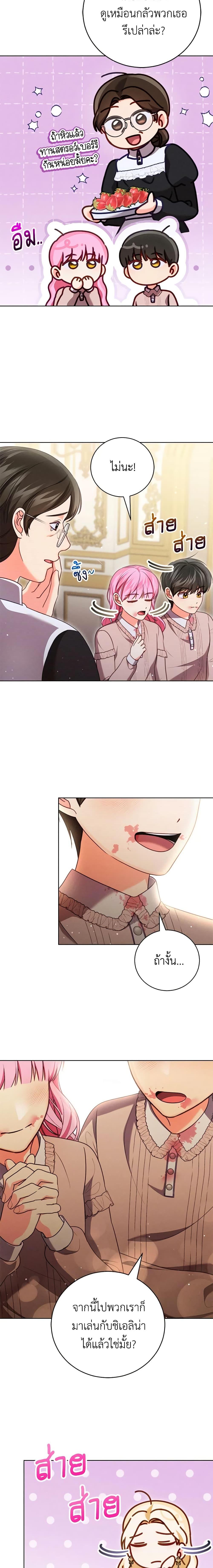 Manga-lc-com อ่านมังงะ อ่านการ์ตูน ออนไลน์ ฟรี Becoming the Lady of the Cursed Ducal House ตอนที่ 1 2 3 4 5 6 7 8 9 10 11 12 13 14 ฟรี ไม่มีโฆษณา Manga-lc - อ่าน มังงะ อ่าน การ์ตูน ออนไลน์ อ่านมังงะ ฟรี