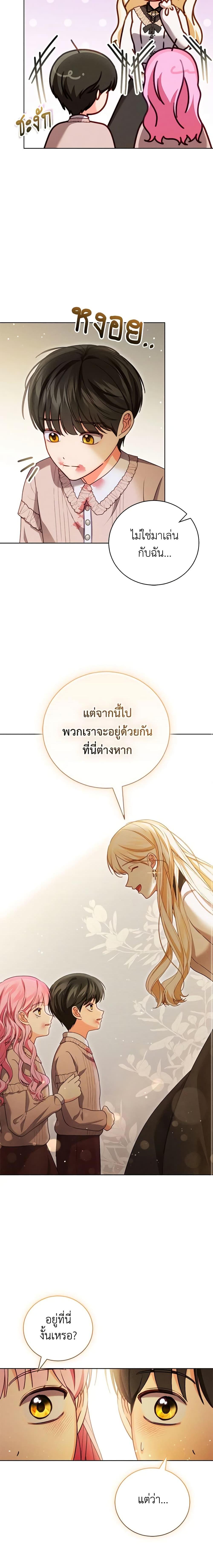 Manga-lc-com อ่านมังงะ อ่านการ์ตูน ออนไลน์ ฟรี Becoming the Lady of the Cursed Ducal House ตอนที่ 1 2 3 4 5 6 7 8 9 10 11 12 13 14 ฟรี ไม่มีโฆษณา Manga-lc - อ่าน มังงะ อ่าน การ์ตูน ออนไลน์ อ่านมังงะ ฟรี