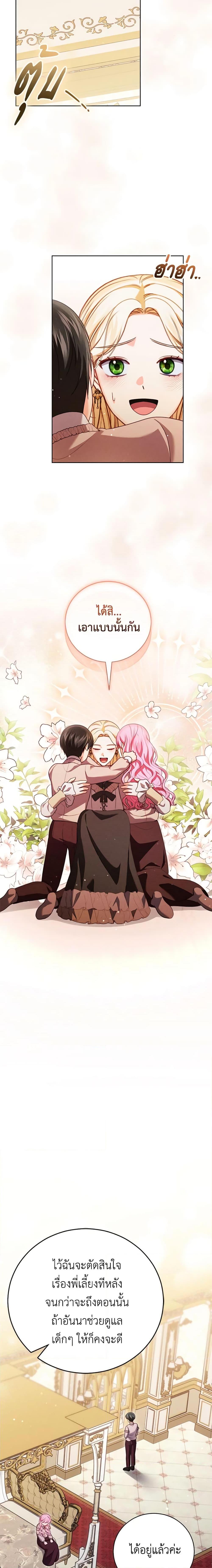 Manga-lc-com อ่านมังงะ อ่านการ์ตูน ออนไลน์ ฟรี Becoming the Lady of the Cursed Ducal House ตอนที่ 1 2 3 4 5 6 7 8 9 10 11 12 13 14 ฟรี ไม่มีโฆษณา Manga-lc - อ่าน มังงะ อ่าน การ์ตูน ออนไลน์ อ่านมังงะ ฟรี