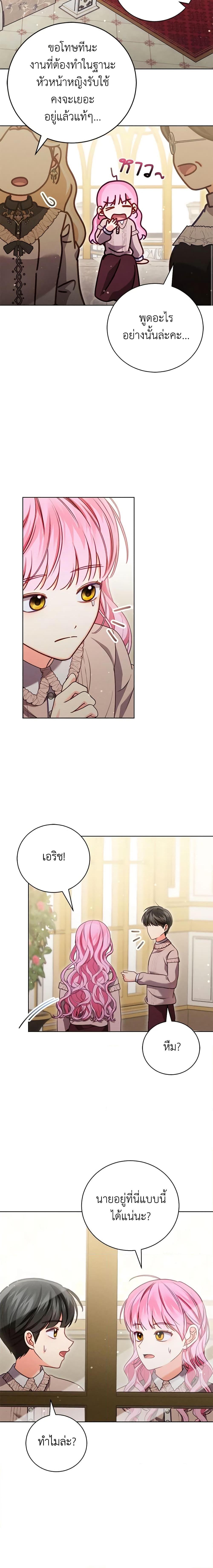 Manga-lc-com อ่านมังงะ อ่านการ์ตูน ออนไลน์ ฟรี Becoming the Lady of the Cursed Ducal House ตอนที่ 1 2 3 4 5 6 7 8 9 10 11 12 13 14 ฟรี ไม่มีโฆษณา Manga-lc - อ่าน มังงะ อ่าน การ์ตูน ออนไลน์ อ่านมังงะ ฟรี