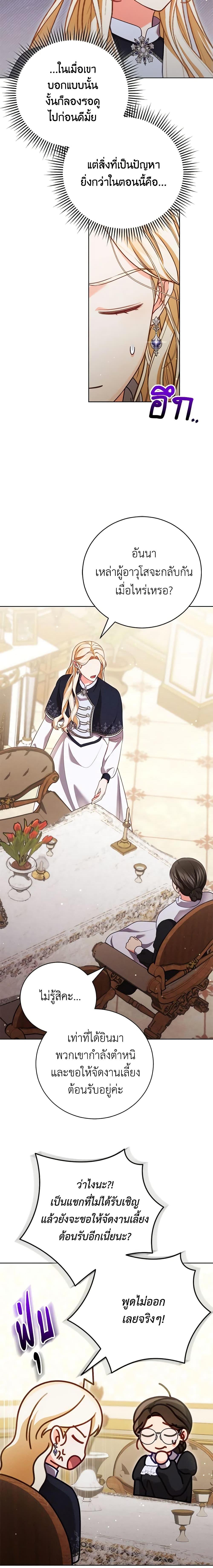 Manga-lc-com อ่านมังงะ อ่านการ์ตูน ออนไลน์ ฟรี Becoming the Lady of the Cursed Ducal House ตอนที่ 1 2 3 4 5 6 7 8 9 10 11 12 13 14 ฟรี ไม่มีโฆษณา Manga-lc - อ่าน มังงะ อ่าน การ์ตูน ออนไลน์ อ่านมังงะ ฟรี