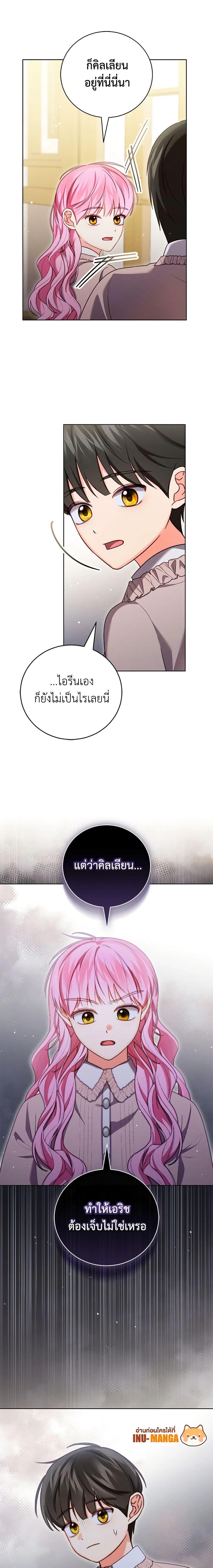 Manga-lc-com อ่านมังงะ อ่านการ์ตูน ออนไลน์ ฟรี Becoming the Lady of the Cursed Ducal House ตอนที่ 1 2 3 4 5 6 7 8 9 10 11 12 13 14 ฟรี ไม่มีโฆษณา Manga-lc - อ่าน มังงะ อ่าน การ์ตูน ออนไลน์ อ่านมังงะ ฟรี