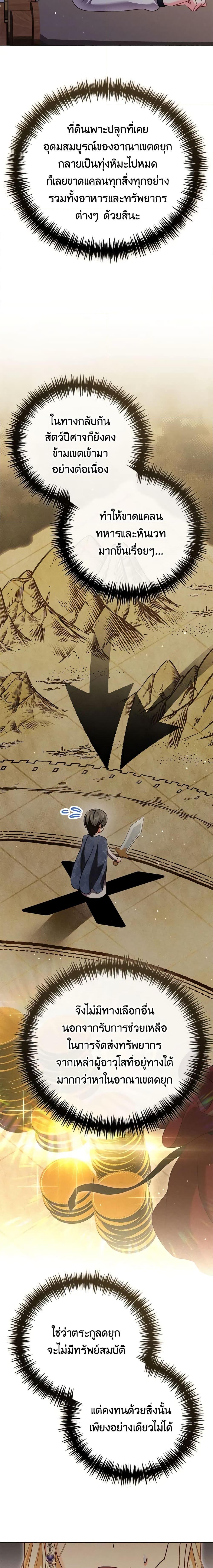 Manga-lc-com อ่านมังงะ อ่านการ์ตูน ออนไลน์ ฟรี Becoming the Lady of the Cursed Ducal House ตอนที่ 1 2 3 4 5 6 7 8 9 10 11 12 13 14 ฟรี ไม่มีโฆษณา Manga-lc - อ่าน มังงะ อ่าน การ์ตูน ออนไลน์ อ่านมังงะ ฟรี