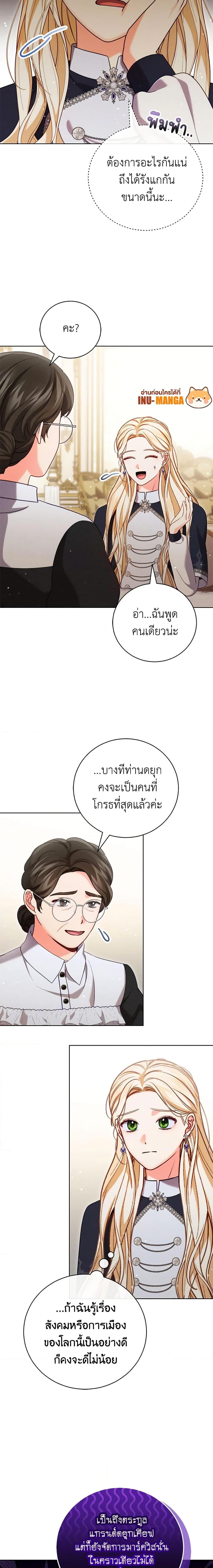 Manga-lc-com อ่านมังงะ อ่านการ์ตูน ออนไลน์ ฟรี Becoming the Lady of the Cursed Ducal House ตอนที่ 1 2 3 4 5 6 7 8 9 10 11 12 13 14 ฟรี ไม่มีโฆษณา Manga-lc - อ่าน มังงะ อ่าน การ์ตูน ออนไลน์ อ่านมังงะ ฟรี