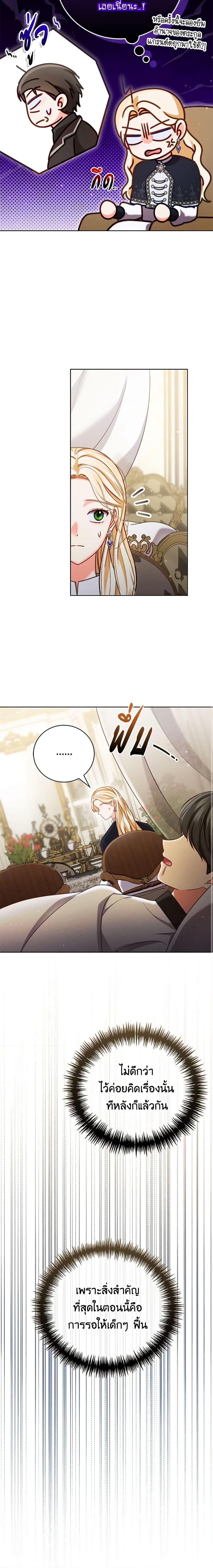 Manga-lc-com อ่านมังงะ อ่านการ์ตูน ออนไลน์ ฟรี Becoming the Lady of the Cursed Ducal House ตอนที่ 1 2 3 4 5 6 7 8 9 10 11 12 13 14 ฟรี ไม่มีโฆษณา Manga-lc - อ่าน มังงะ อ่าน การ์ตูน ออนไลน์ อ่านมังงะ ฟรี