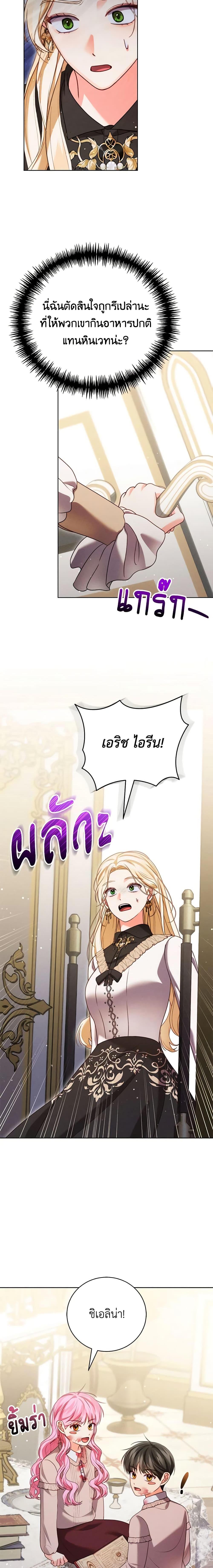 Manga-lc-com อ่านมังงะ อ่านการ์ตูน ออนไลน์ ฟรี Becoming the Lady of the Cursed Ducal House ตอนที่ 1 2 3 4 5 6 7 8 9 10 11 12 13 14 ฟรี ไม่มีโฆษณา Manga-lc - อ่าน มังงะ อ่าน การ์ตูน ออนไลน์ อ่านมังงะ ฟรี