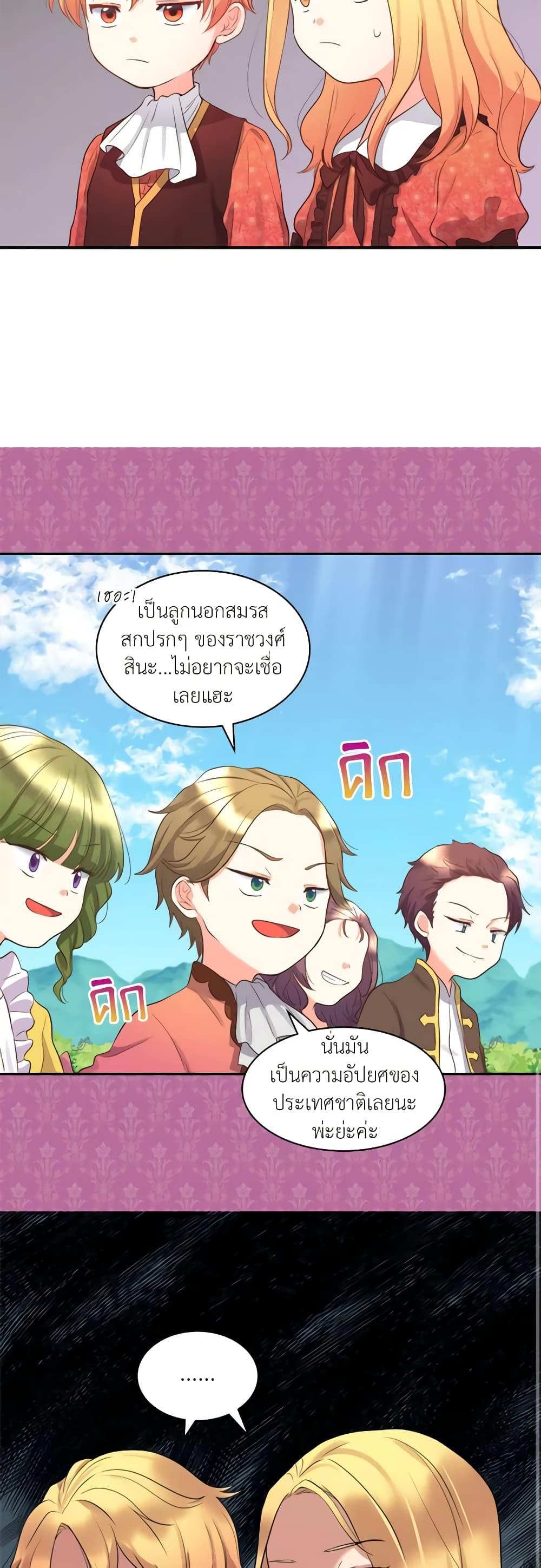 Manga-lc-com อ่านมังงะ อ่านการ์ตูน ออนไลน์ ฟรี The Twins’ New Life ตอนที่ 1 2 3 4 5 6 7 8 9 10 11 12 13 14 ฟรี ไม่มีโฆษณา Manga-lc - อ่าน มังงะ อ่าน การ์ตูน ออนไลน์ อ่านมังงะ ฟรี