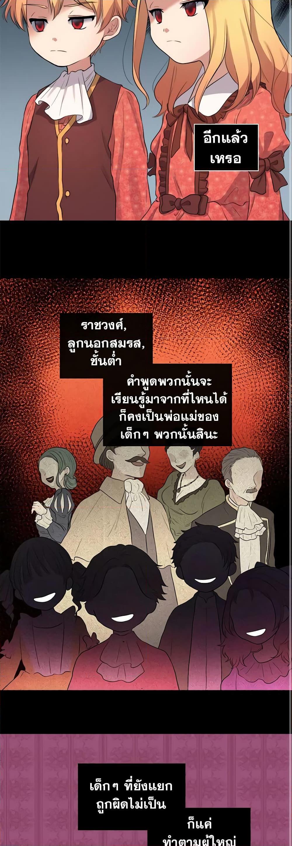 Manga-lc-com อ่านมังงะ อ่านการ์ตูน ออนไลน์ ฟรี The Twins’ New Life ตอนที่ 1 2 3 4 5 6 7 8 9 10 11 12 13 14 ฟรี ไม่มีโฆษณา Manga-lc - อ่าน มังงะ อ่าน การ์ตูน ออนไลน์ อ่านมังงะ ฟรี