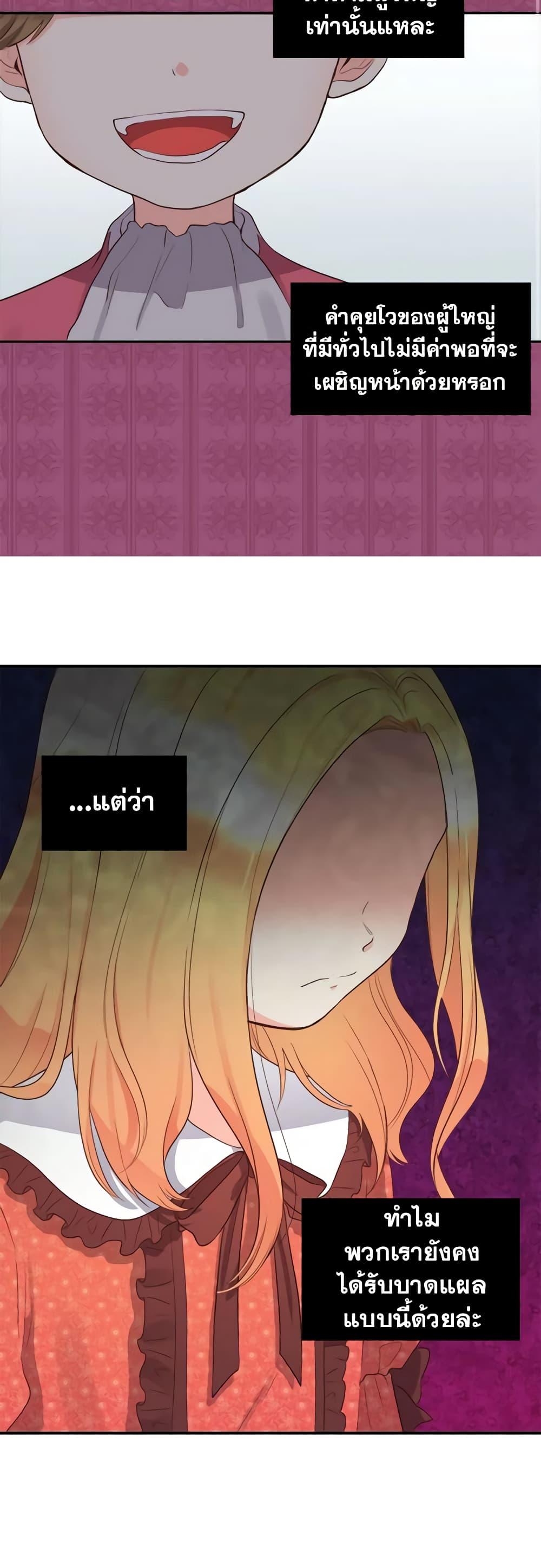 Manga-lc-com อ่านมังงะ อ่านการ์ตูน ออนไลน์ ฟรี The Twins’ New Life ตอนที่ 1 2 3 4 5 6 7 8 9 10 11 12 13 14 ฟรี ไม่มีโฆษณา Manga-lc - อ่าน มังงะ อ่าน การ์ตูน ออนไลน์ อ่านมังงะ ฟรี