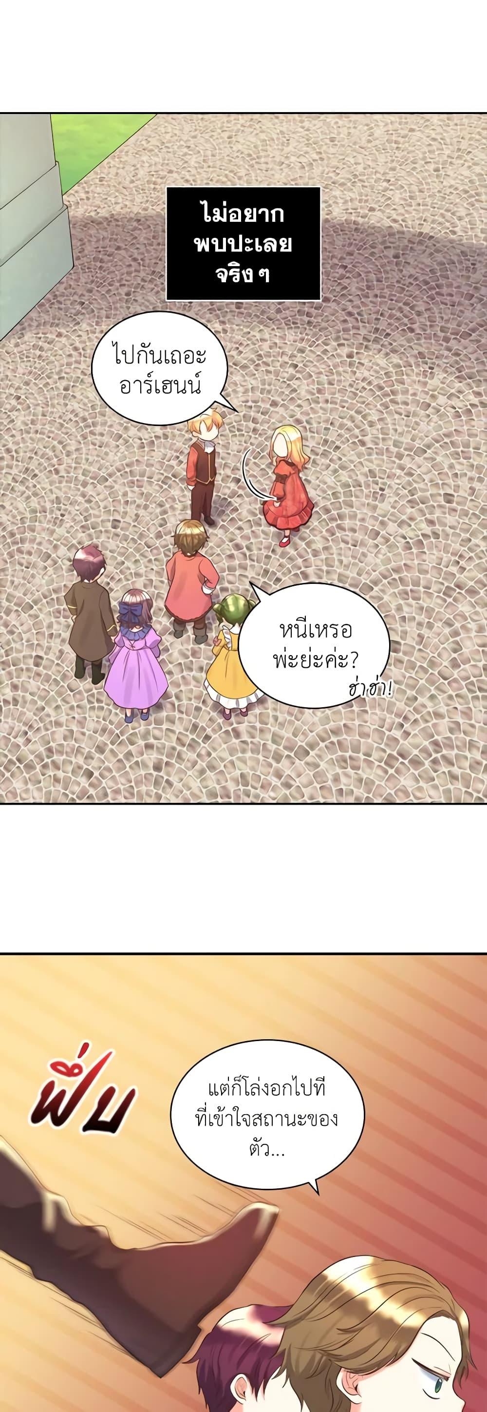 Manga-lc-com อ่านมังงะ อ่านการ์ตูน ออนไลน์ ฟรี The Twins’ New Life ตอนที่ 1 2 3 4 5 6 7 8 9 10 11 12 13 14 ฟรี ไม่มีโฆษณา Manga-lc - อ่าน มังงะ อ่าน การ์ตูน ออนไลน์ อ่านมังงะ ฟรี