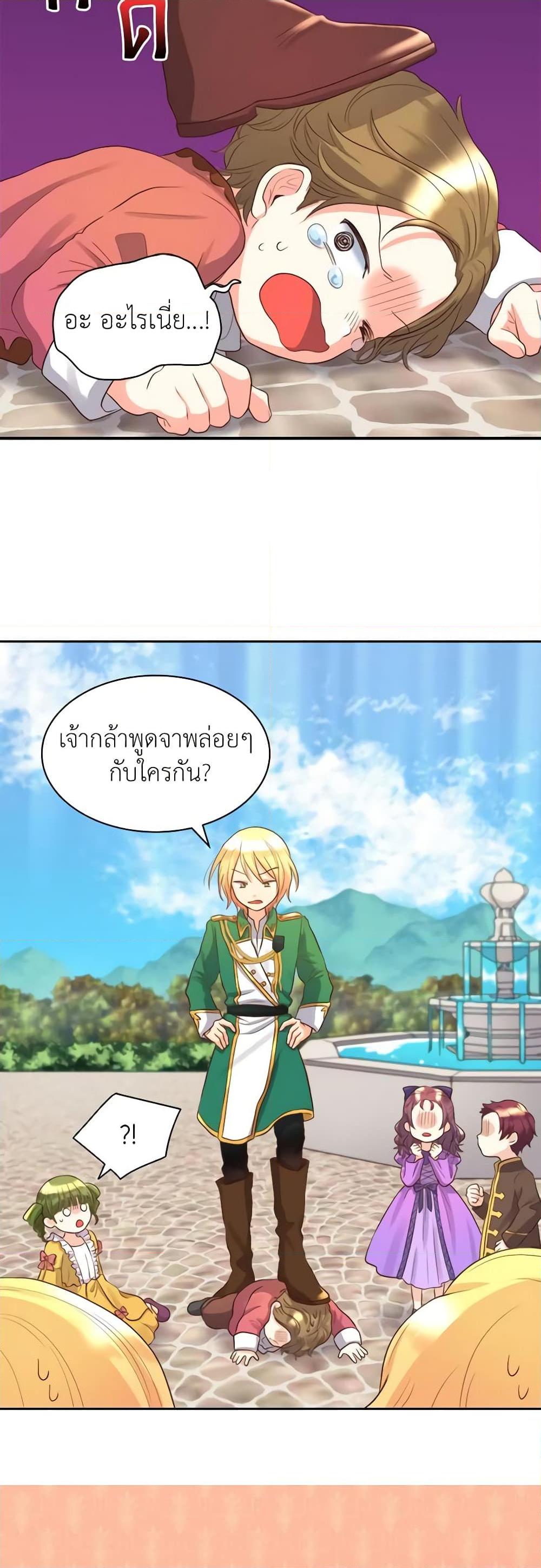 Manga-lc-com อ่านมังงะ อ่านการ์ตูน ออนไลน์ ฟรี The Twins’ New Life ตอนที่ 1 2 3 4 5 6 7 8 9 10 11 12 13 14 ฟรี ไม่มีโฆษณา Manga-lc - อ่าน มังงะ อ่าน การ์ตูน ออนไลน์ อ่านมังงะ ฟรี