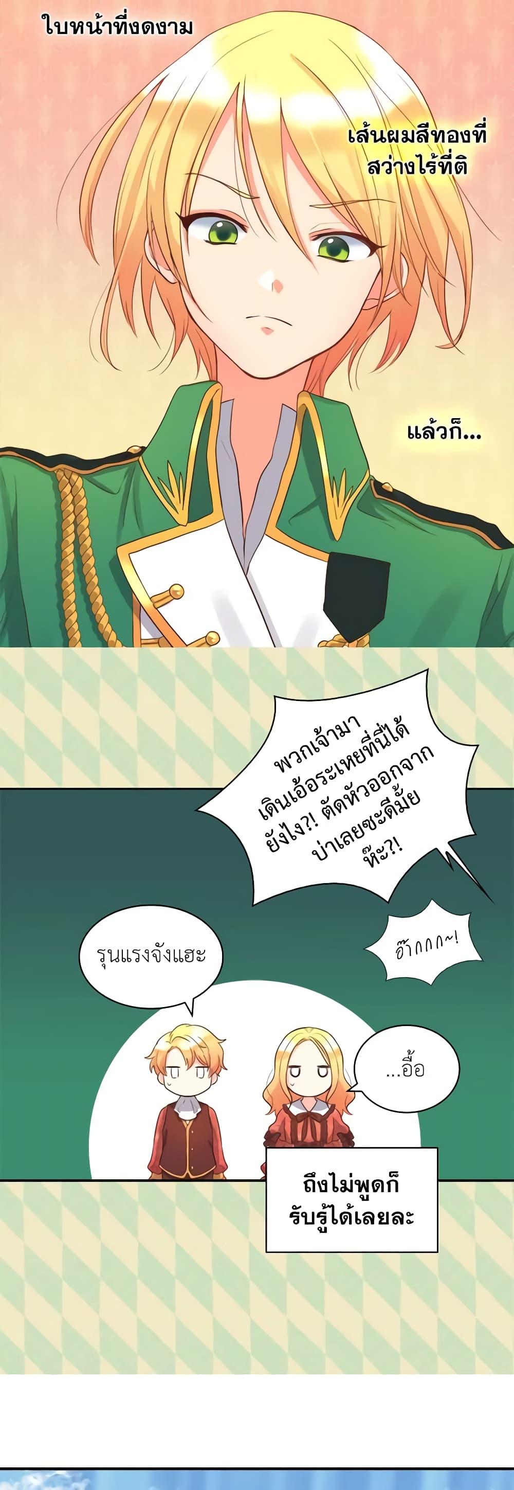 Manga-lc-com อ่านมังงะ อ่านการ์ตูน ออนไลน์ ฟรี The Twins’ New Life ตอนที่ 1 2 3 4 5 6 7 8 9 10 11 12 13 14 ฟรี ไม่มีโฆษณา Manga-lc - อ่าน มังงะ อ่าน การ์ตูน ออนไลน์ อ่านมังงะ ฟรี