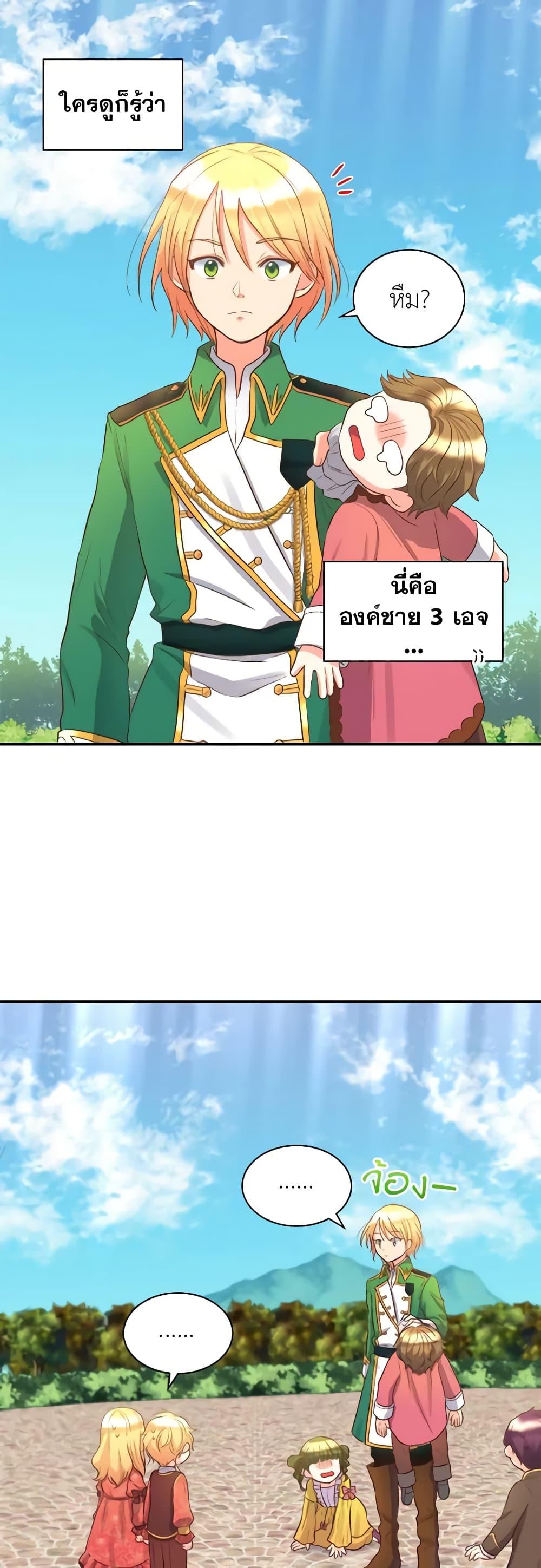 Manga-lc-com อ่านมังงะ อ่านการ์ตูน ออนไลน์ ฟรี The Twins’ New Life ตอนที่ 1 2 3 4 5 6 7 8 9 10 11 12 13 14 ฟรี ไม่มีโฆษณา Manga-lc - อ่าน มังงะ อ่าน การ์ตูน ออนไลน์ อ่านมังงะ ฟรี