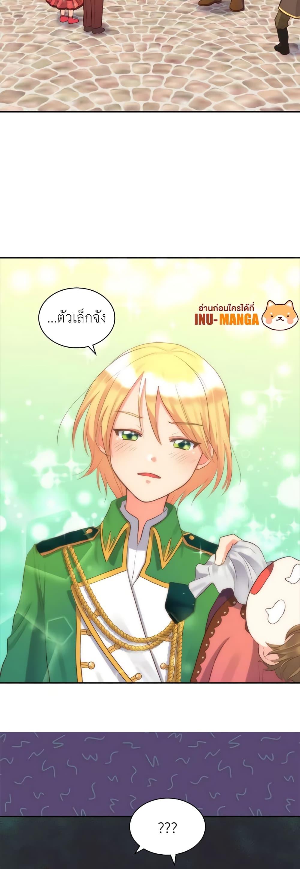 Manga-lc-com อ่านมังงะ อ่านการ์ตูน ออนไลน์ ฟรี The Twins’ New Life ตอนที่ 1 2 3 4 5 6 7 8 9 10 11 12 13 14 ฟรี ไม่มีโฆษณา Manga-lc - อ่าน มังงะ อ่าน การ์ตูน ออนไลน์ อ่านมังงะ ฟรี