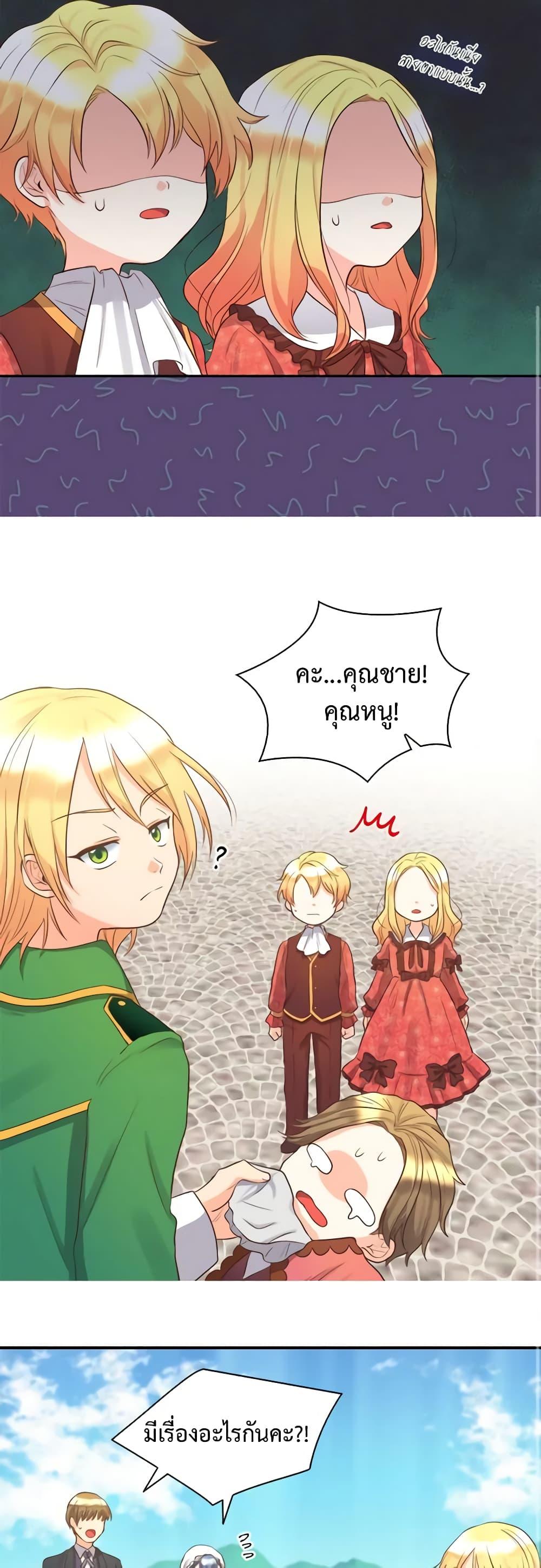 Manga-lc-com อ่านมังงะ อ่านการ์ตูน ออนไลน์ ฟรี The Twins’ New Life ตอนที่ 1 2 3 4 5 6 7 8 9 10 11 12 13 14 ฟรี ไม่มีโฆษณา Manga-lc - อ่าน มังงะ อ่าน การ์ตูน ออนไลน์ อ่านมังงะ ฟรี