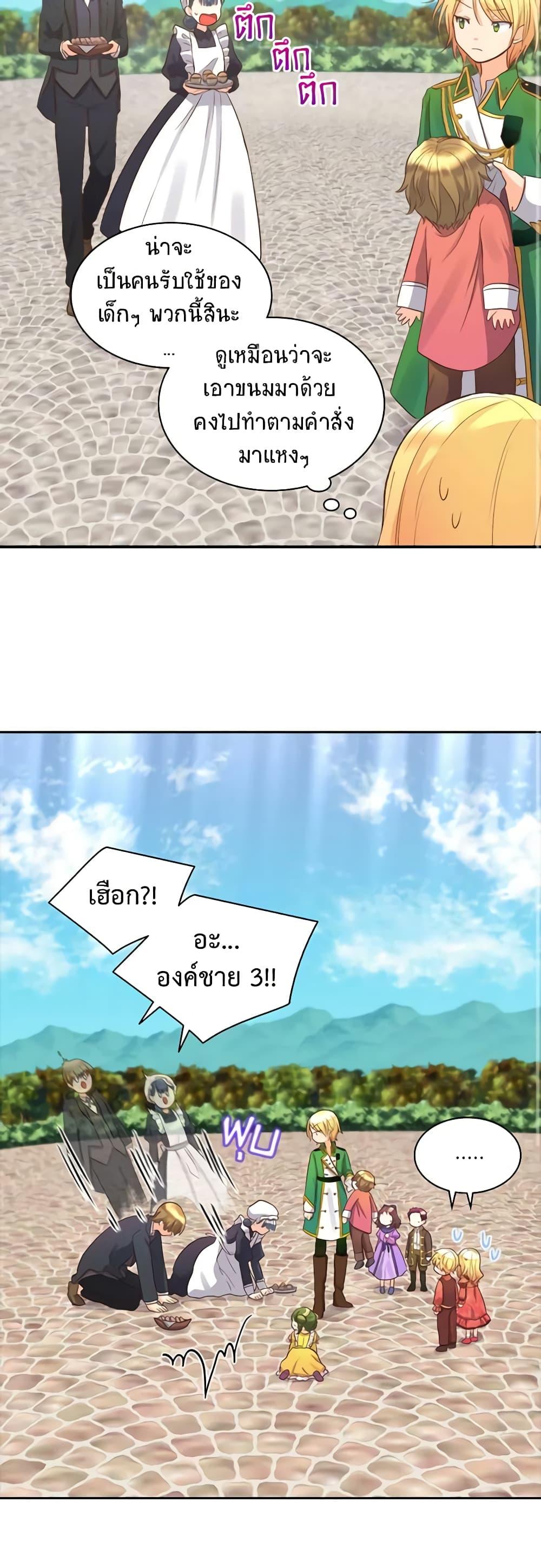 Manga-lc-com อ่านมังงะ อ่านการ์ตูน ออนไลน์ ฟรี The Twins’ New Life ตอนที่ 1 2 3 4 5 6 7 8 9 10 11 12 13 14 ฟรี ไม่มีโฆษณา Manga-lc - อ่าน มังงะ อ่าน การ์ตูน ออนไลน์ อ่านมังงะ ฟรี