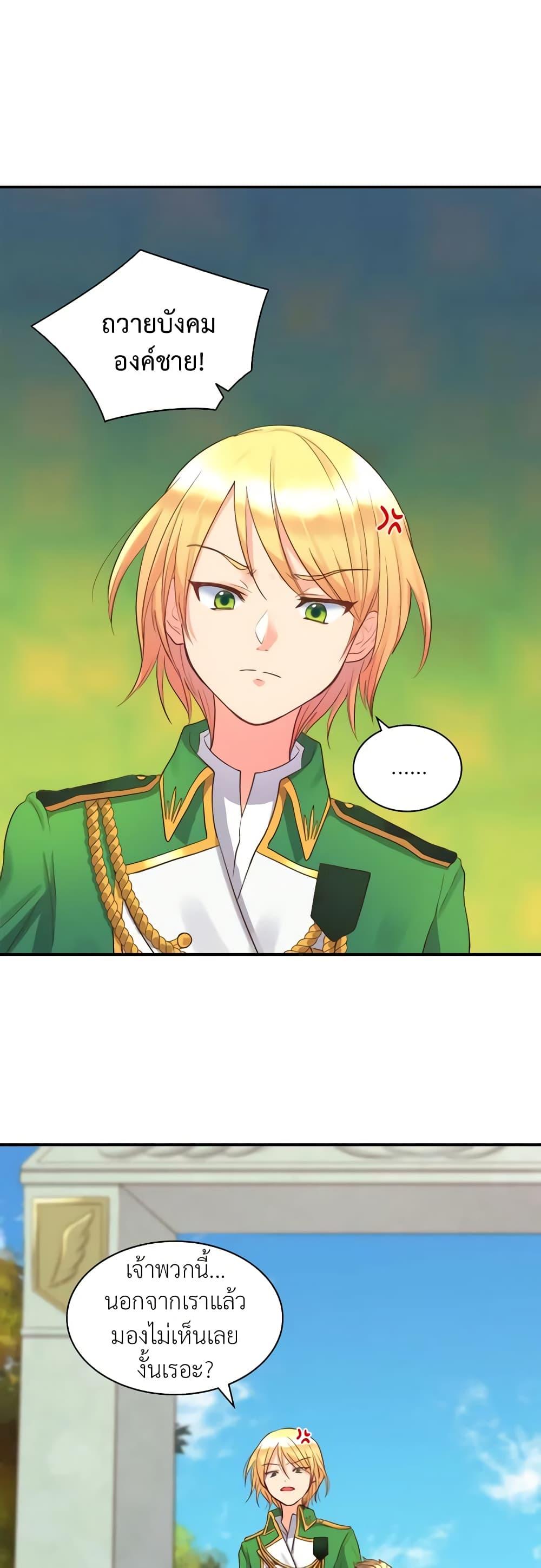 Manga-lc-com อ่านมังงะ อ่านการ์ตูน ออนไลน์ ฟรี The Twins’ New Life ตอนที่ 1 2 3 4 5 6 7 8 9 10 11 12 13 14 ฟรี ไม่มีโฆษณา Manga-lc - อ่าน มังงะ อ่าน การ์ตูน ออนไลน์ อ่านมังงะ ฟรี