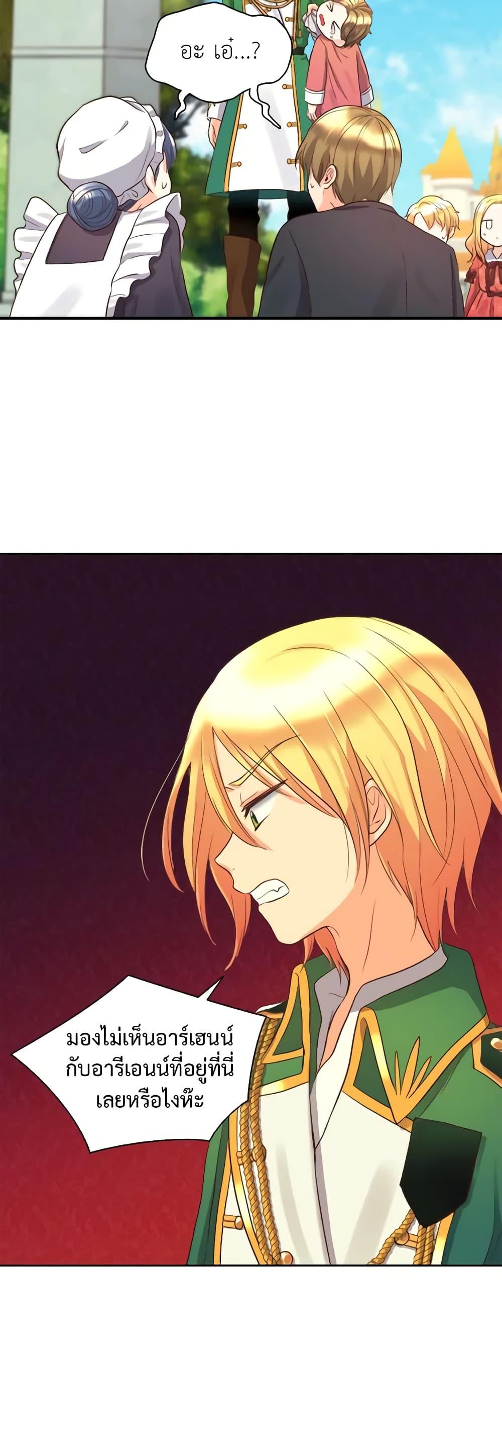 Manga-lc-com อ่านมังงะ อ่านการ์ตูน ออนไลน์ ฟรี The Twins’ New Life ตอนที่ 1 2 3 4 5 6 7 8 9 10 11 12 13 14 ฟรี ไม่มีโฆษณา Manga-lc - อ่าน มังงะ อ่าน การ์ตูน ออนไลน์ อ่านมังงะ ฟรี