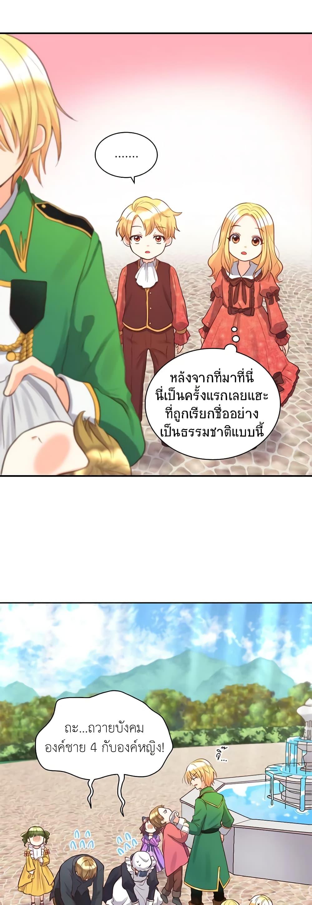 Manga-lc-com อ่านมังงะ อ่านการ์ตูน ออนไลน์ ฟรี The Twins’ New Life ตอนที่ 1 2 3 4 5 6 7 8 9 10 11 12 13 14 ฟรี ไม่มีโฆษณา Manga-lc - อ่าน มังงะ อ่าน การ์ตูน ออนไลน์ อ่านมังงะ ฟรี