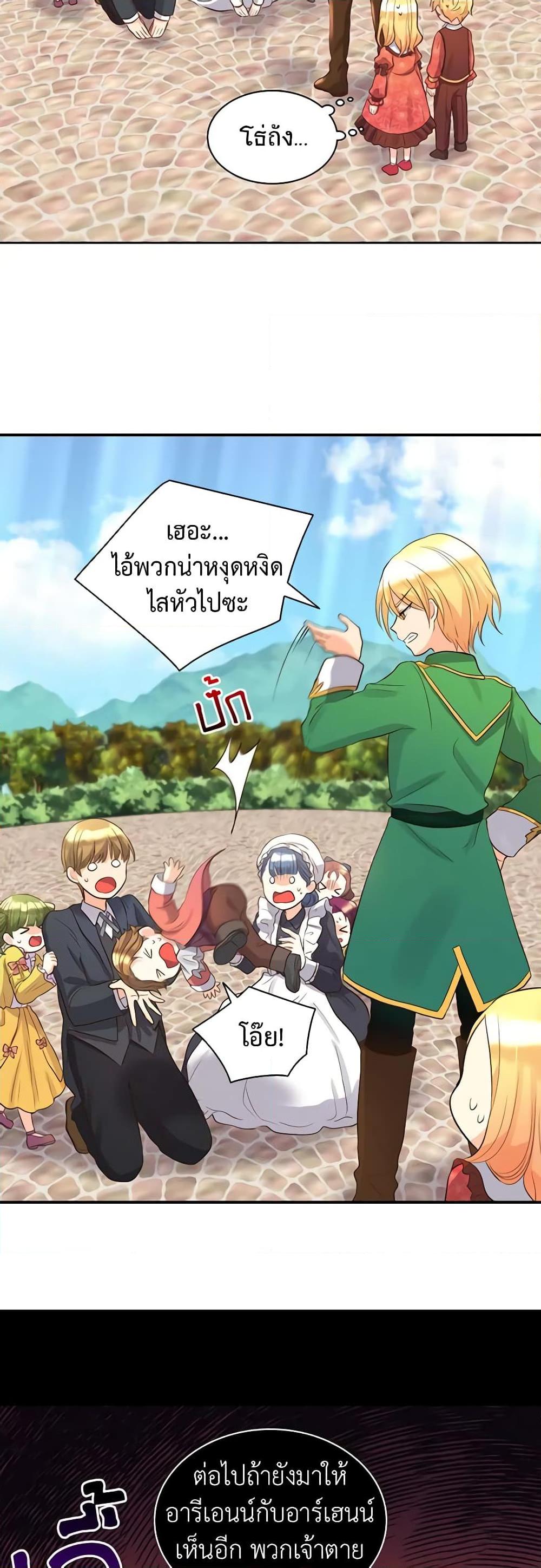 Manga-lc-com อ่านมังงะ อ่านการ์ตูน ออนไลน์ ฟรี The Twins’ New Life ตอนที่ 1 2 3 4 5 6 7 8 9 10 11 12 13 14 ฟรี ไม่มีโฆษณา Manga-lc - อ่าน มังงะ อ่าน การ์ตูน ออนไลน์ อ่านมังงะ ฟรี