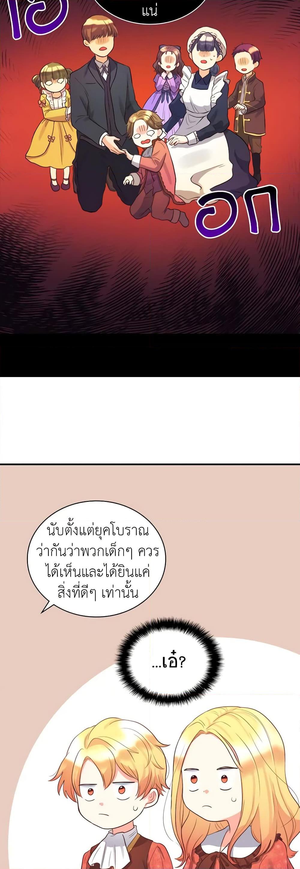 Manga-lc-com อ่านมังงะ อ่านการ์ตูน ออนไลน์ ฟรี The Twins’ New Life ตอนที่ 1 2 3 4 5 6 7 8 9 10 11 12 13 14 ฟรี ไม่มีโฆษณา Manga-lc - อ่าน มังงะ อ่าน การ์ตูน ออนไลน์ อ่านมังงะ ฟรี