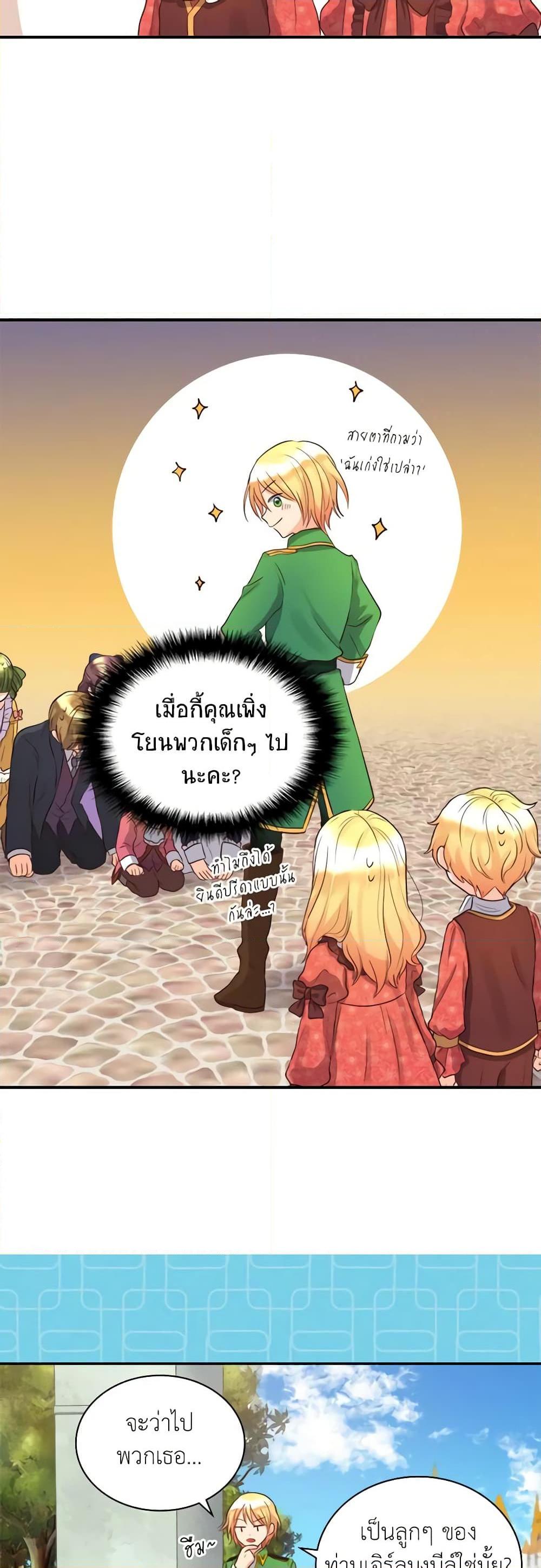 Manga-lc-com อ่านมังงะ อ่านการ์ตูน ออนไลน์ ฟรี The Twins’ New Life ตอนที่ 1 2 3 4 5 6 7 8 9 10 11 12 13 14 ฟรี ไม่มีโฆษณา Manga-lc - อ่าน มังงะ อ่าน การ์ตูน ออนไลน์ อ่านมังงะ ฟรี