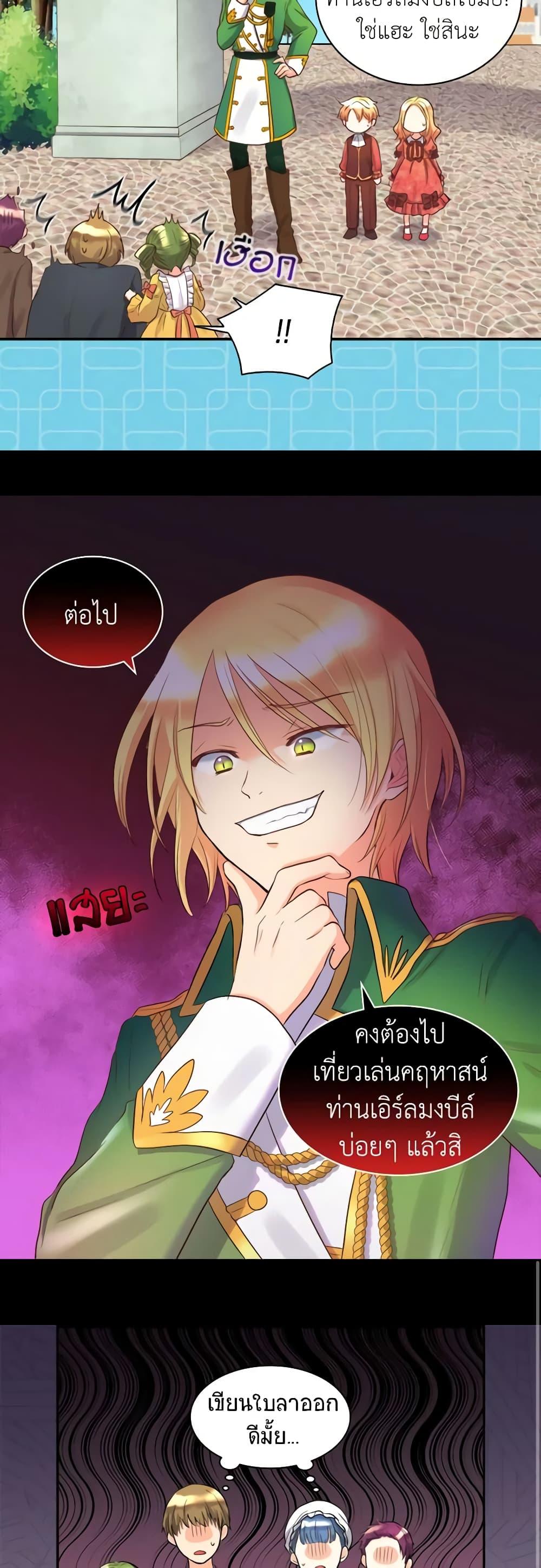 Manga-lc-com อ่านมังงะ อ่านการ์ตูน ออนไลน์ ฟรี The Twins’ New Life ตอนที่ 1 2 3 4 5 6 7 8 9 10 11 12 13 14 ฟรี ไม่มีโฆษณา Manga-lc - อ่าน มังงะ อ่าน การ์ตูน ออนไลน์ อ่านมังงะ ฟรี