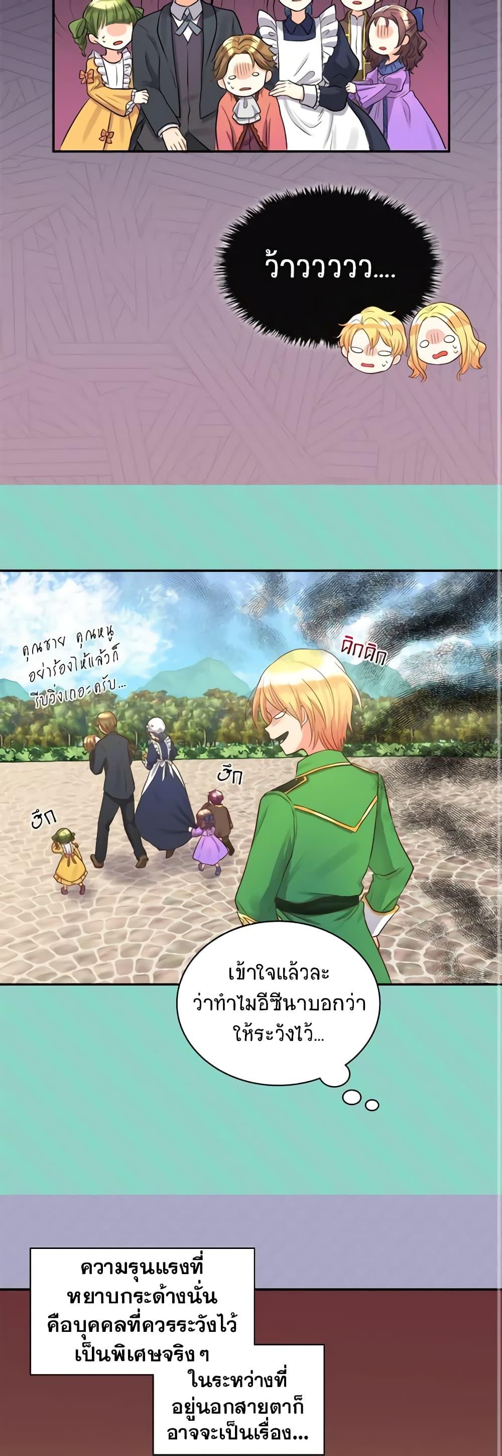 Manga-lc-com อ่านมังงะ อ่านการ์ตูน ออนไลน์ ฟรี The Twins’ New Life ตอนที่ 1 2 3 4 5 6 7 8 9 10 11 12 13 14 ฟรี ไม่มีโฆษณา Manga-lc - อ่าน มังงะ อ่าน การ์ตูน ออนไลน์ อ่านมังงะ ฟรี