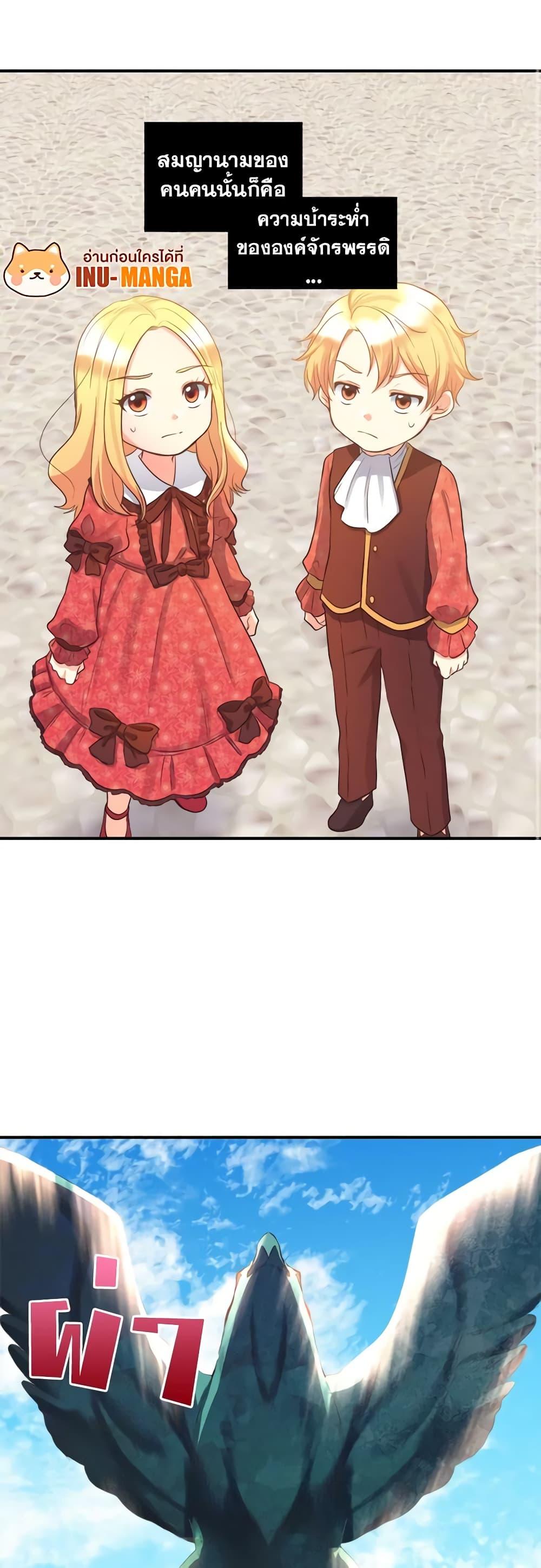 Manga-lc-com อ่านมังงะ อ่านการ์ตูน ออนไลน์ ฟรี The Twins’ New Life ตอนที่ 1 2 3 4 5 6 7 8 9 10 11 12 13 14 ฟรี ไม่มีโฆษณา Manga-lc - อ่าน มังงะ อ่าน การ์ตูน ออนไลน์ อ่านมังงะ ฟรี