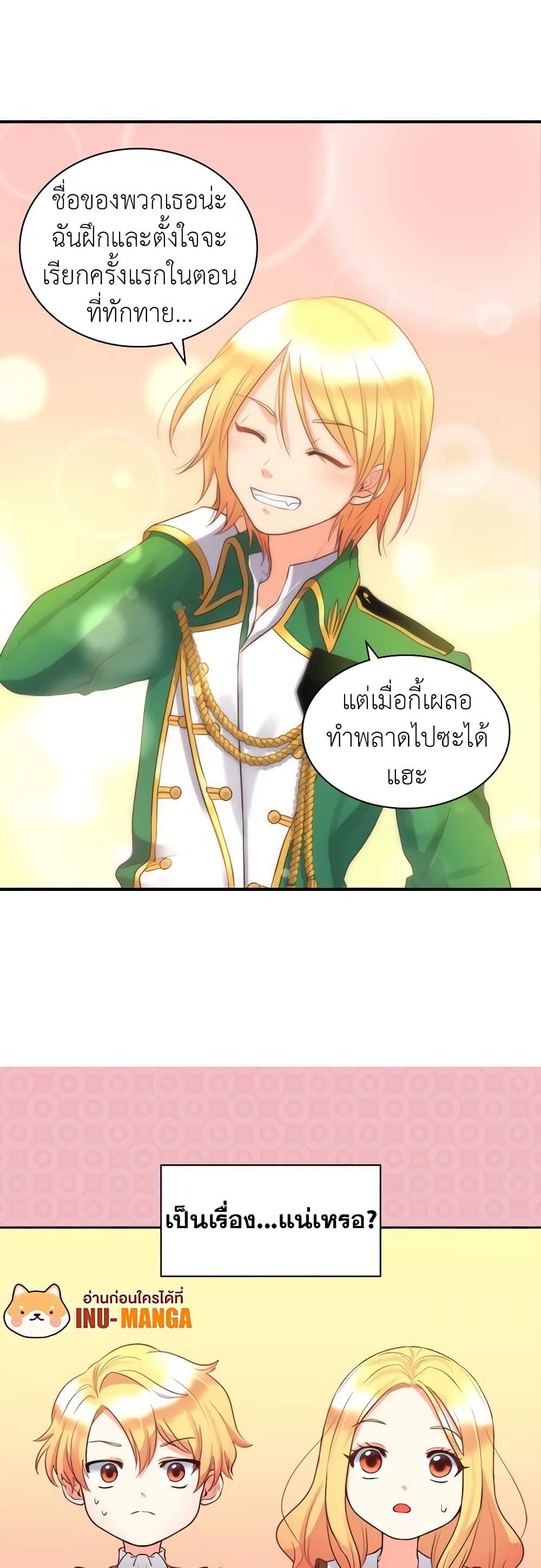 Manga-lc-com อ่านมังงะ อ่านการ์ตูน ออนไลน์ ฟรี The Twins’ New Life ตอนที่ 1 2 3 4 5 6 7 8 9 10 11 12 13 14 ฟรี ไม่มีโฆษณา Manga-lc - อ่าน มังงะ อ่าน การ์ตูน ออนไลน์ อ่านมังงะ ฟรี