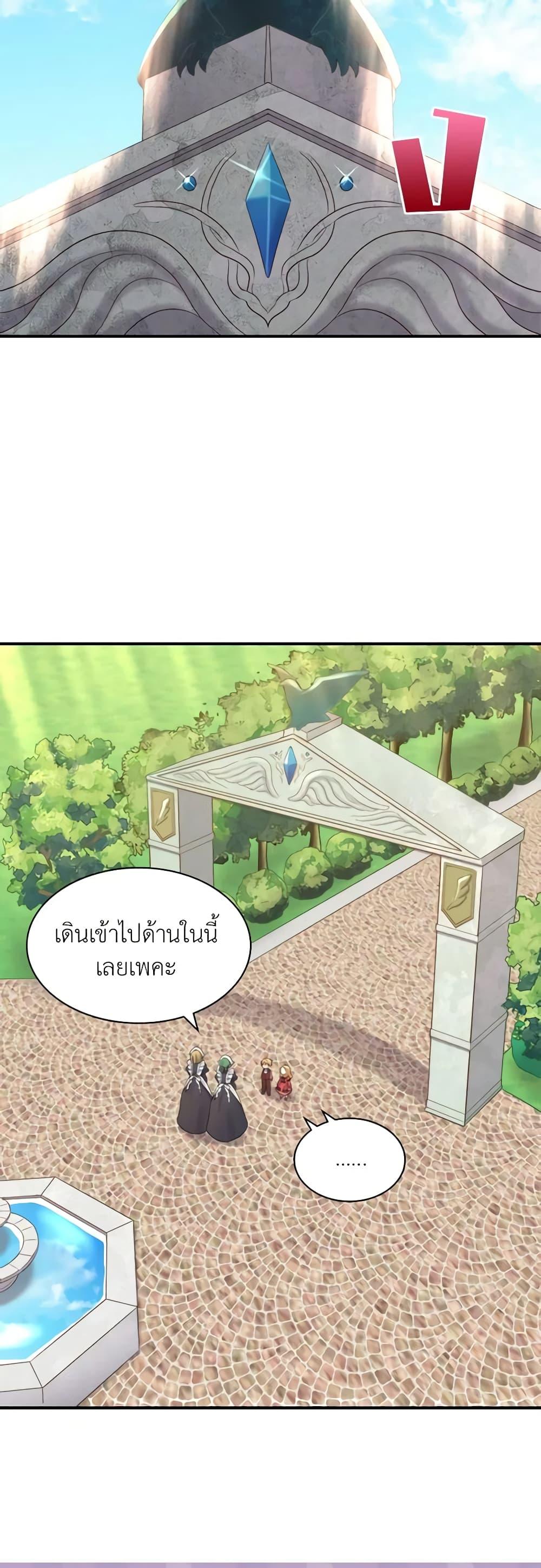 Manga-lc-com อ่านมังงะ อ่านการ์ตูน ออนไลน์ ฟรี The Twins’ New Life ตอนที่ 1 2 3 4 5 6 7 8 9 10 11 12 13 14 ฟรี ไม่มีโฆษณา Manga-lc - อ่าน มังงะ อ่าน การ์ตูน ออนไลน์ อ่านมังงะ ฟรี
