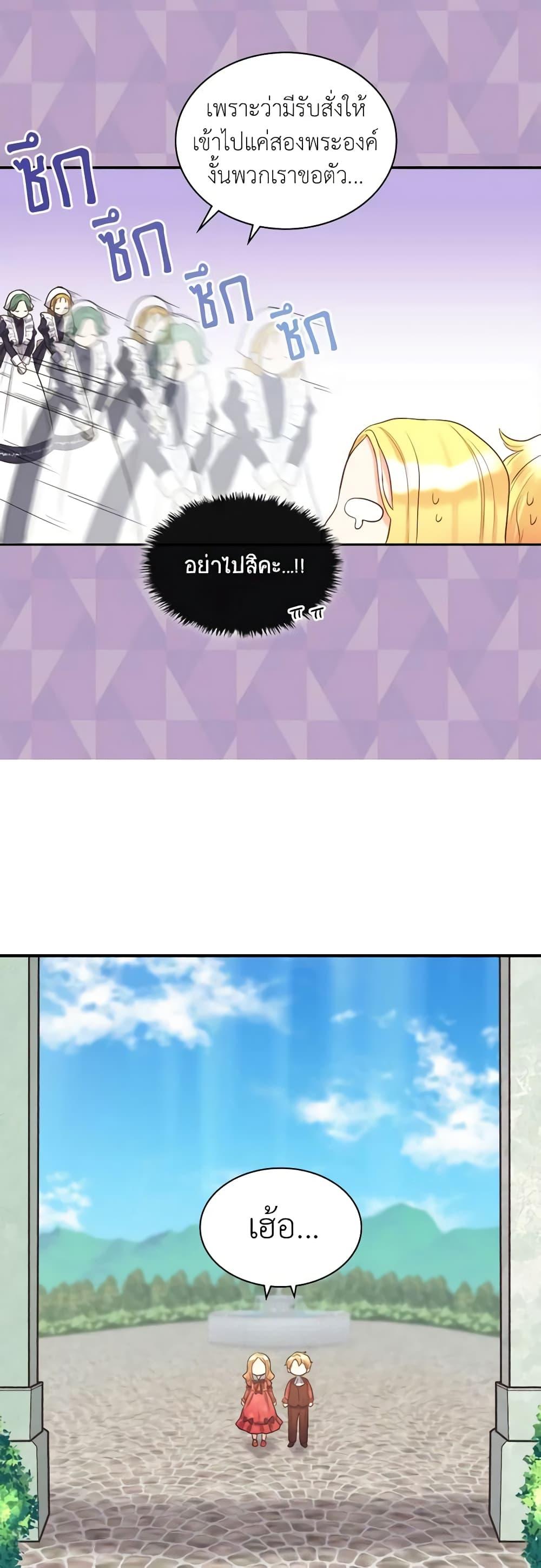 Manga-lc-com อ่านมังงะ อ่านการ์ตูน ออนไลน์ ฟรี The Twins’ New Life ตอนที่ 1 2 3 4 5 6 7 8 9 10 11 12 13 14 ฟรี ไม่มีโฆษณา Manga-lc - อ่าน มังงะ อ่าน การ์ตูน ออนไลน์ อ่านมังงะ ฟรี