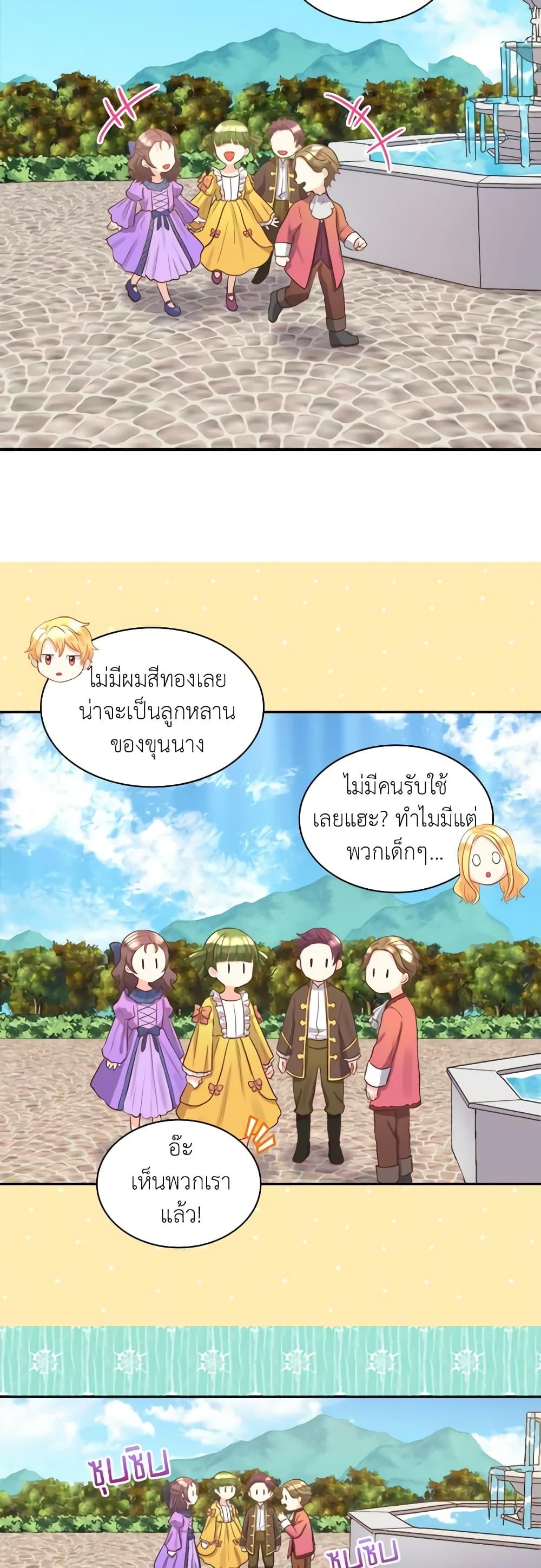 Manga-lc-com อ่านมังงะ อ่านการ์ตูน ออนไลน์ ฟรี The Twins’ New Life ตอนที่ 1 2 3 4 5 6 7 8 9 10 11 12 13 14 ฟรี ไม่มีโฆษณา Manga-lc - อ่าน มังงะ อ่าน การ์ตูน ออนไลน์ อ่านมังงะ ฟรี