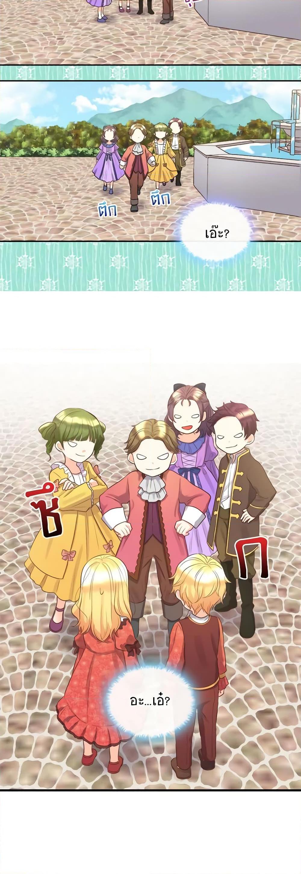 Manga-lc-com อ่านมังงะ อ่านการ์ตูน ออนไลน์ ฟรี The Twins’ New Life ตอนที่ 1 2 3 4 5 6 7 8 9 10 11 12 13 14 ฟรี ไม่มีโฆษณา Manga-lc - อ่าน มังงะ อ่าน การ์ตูน ออนไลน์ อ่านมังงะ ฟรี